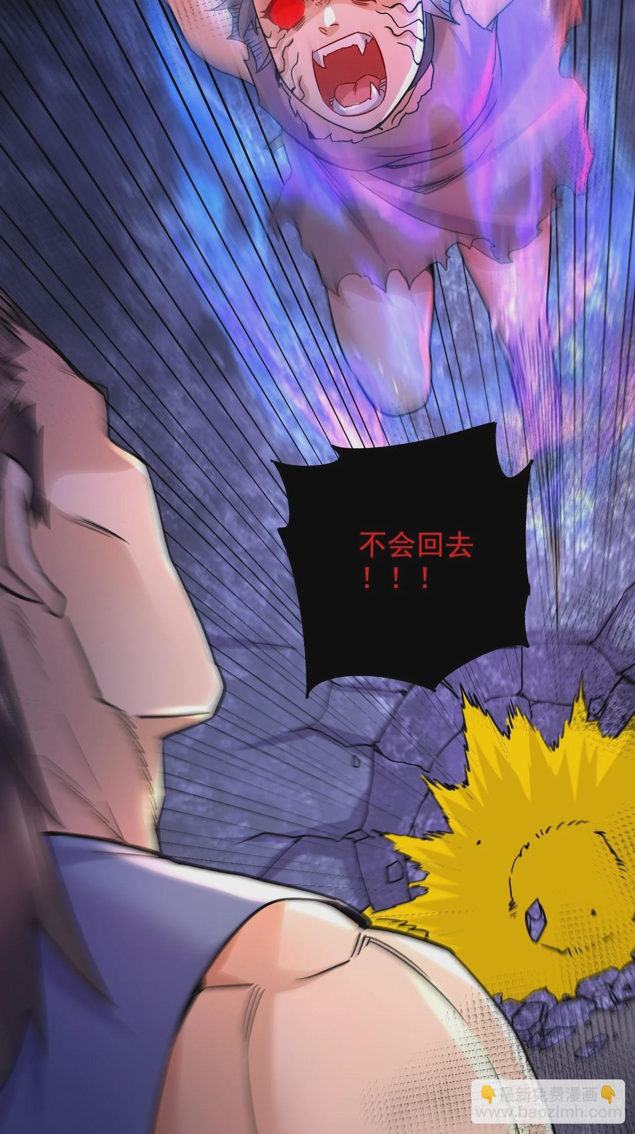 第283话 武帝城黑市-第299话