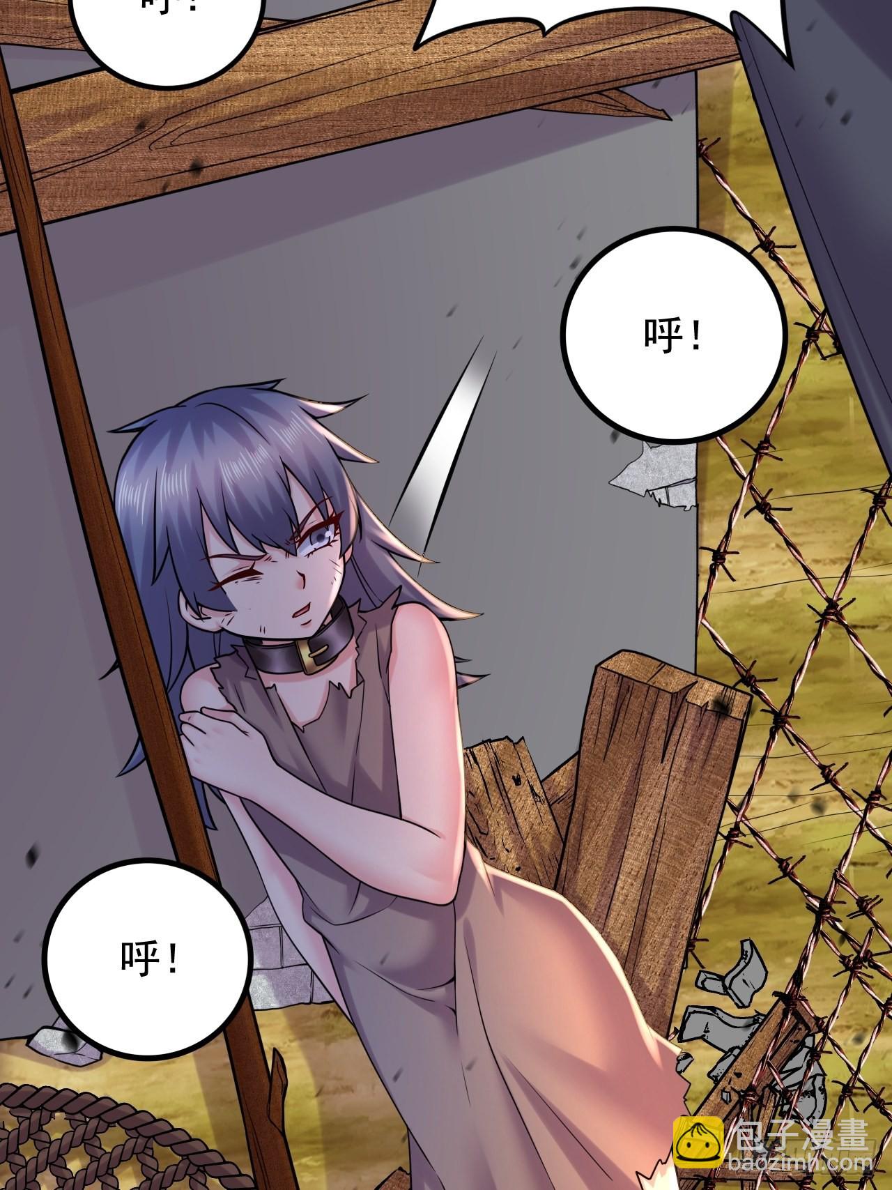 第283话 武帝城黑市-第299话