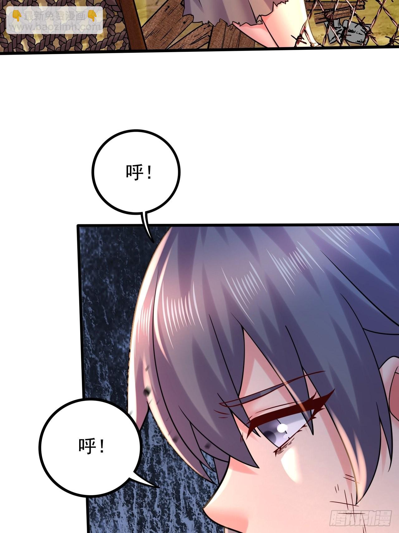 第283话 武帝城黑市-第299话