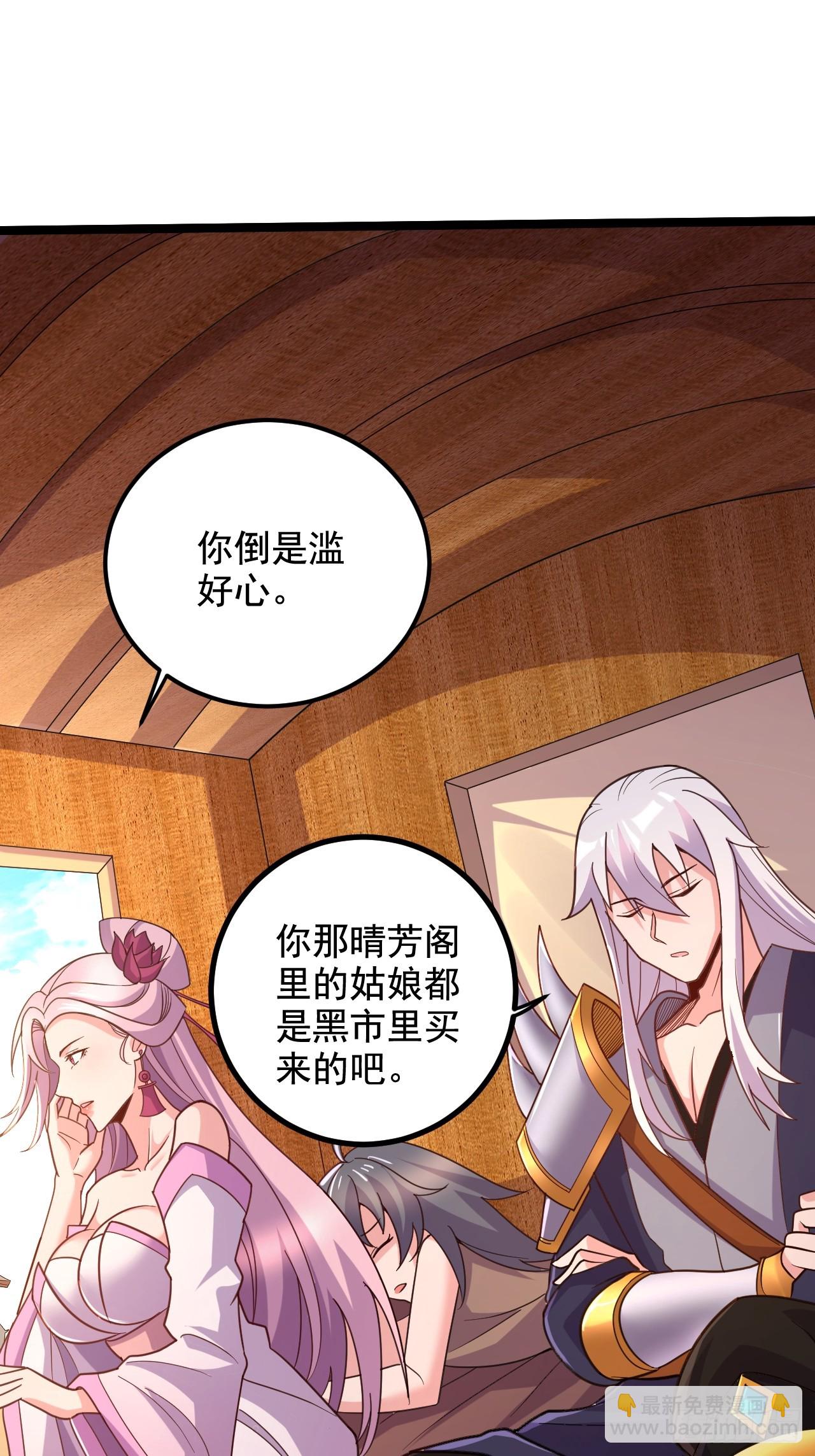 第285话 妖晶再现(1/2)-第301话