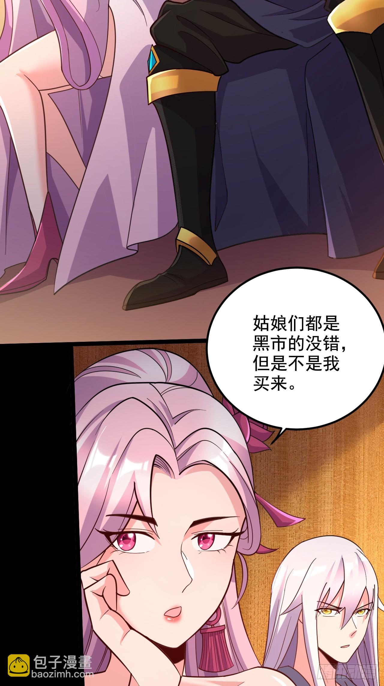 第285话 妖晶再现(1/2)-第301话