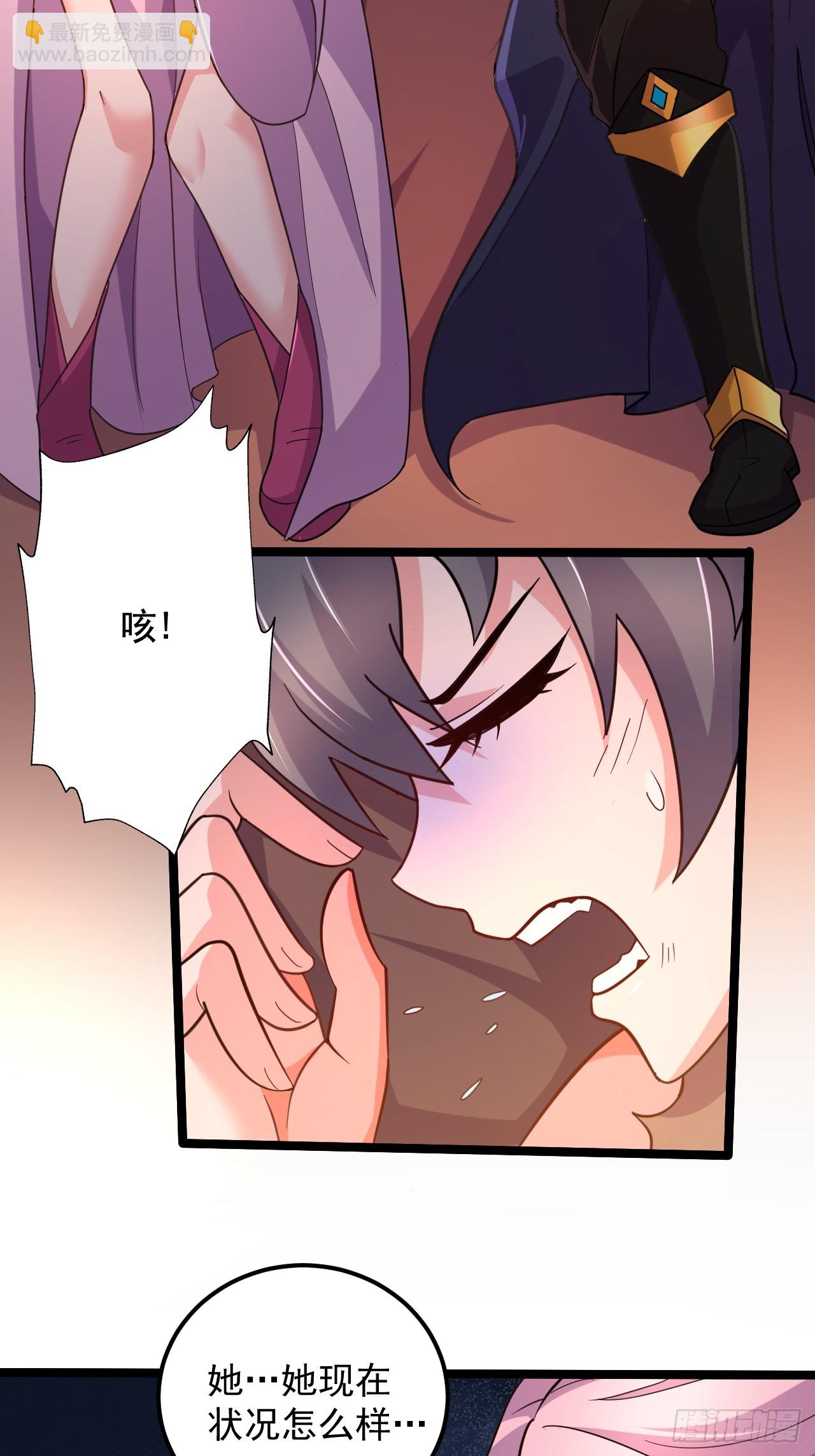 第285话 妖晶再现(1/2)-第301话