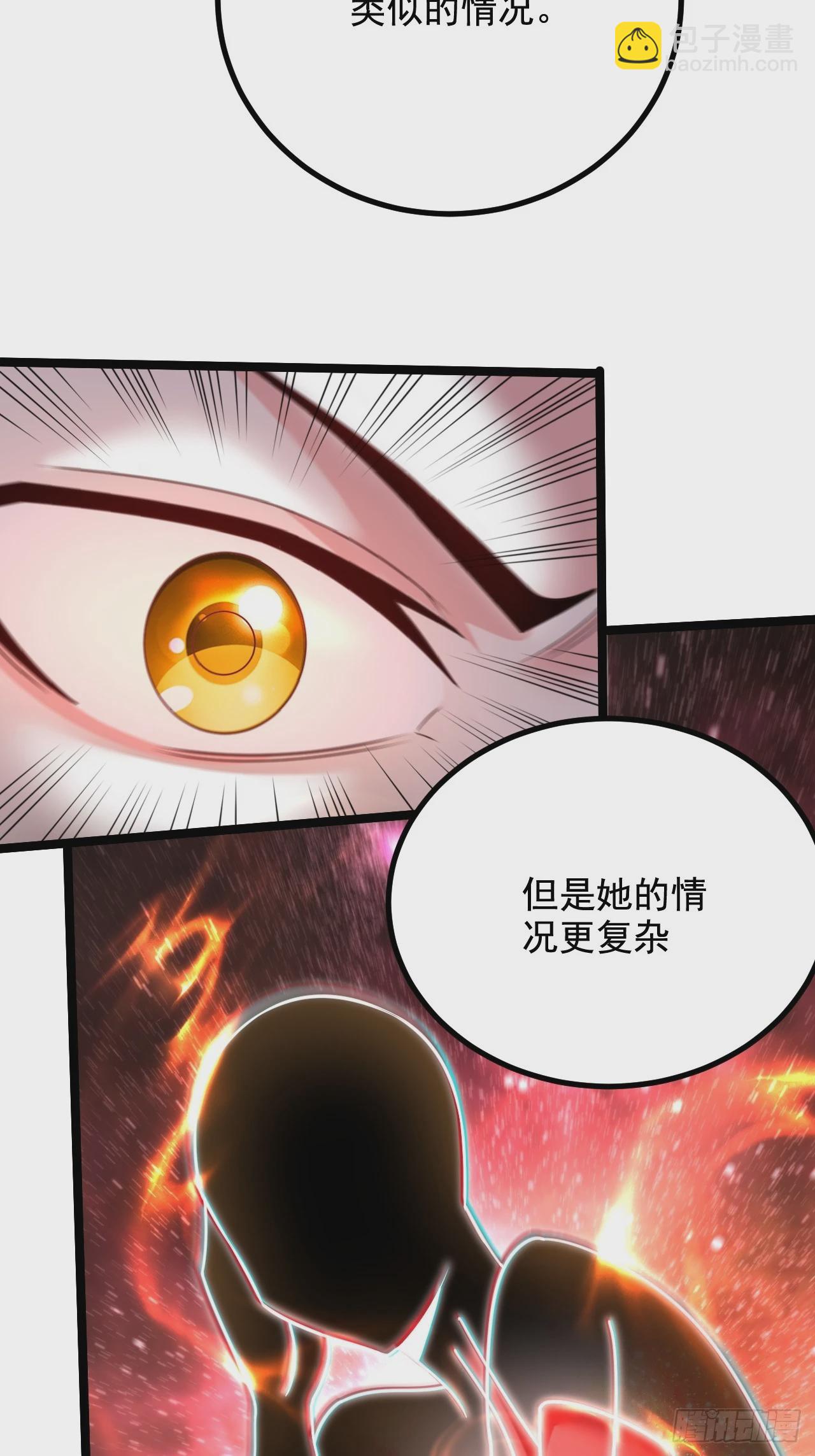 第285话 妖晶再现(1/2)-第301话