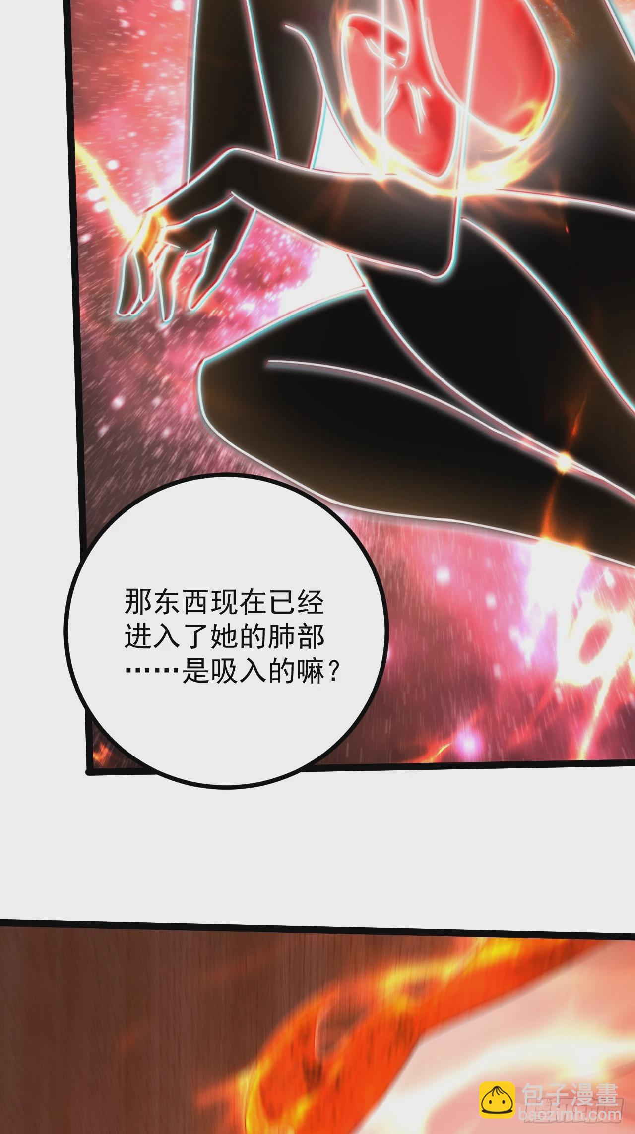 第285话 妖晶再现(1/2)-第301话