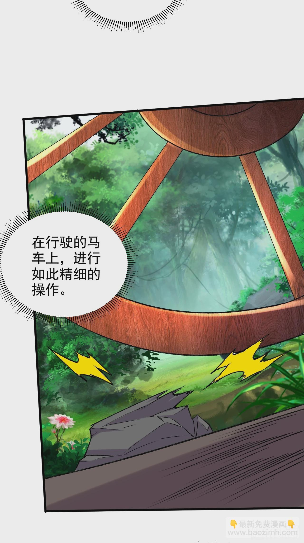 第285话 妖晶再现(1/2)-第301话