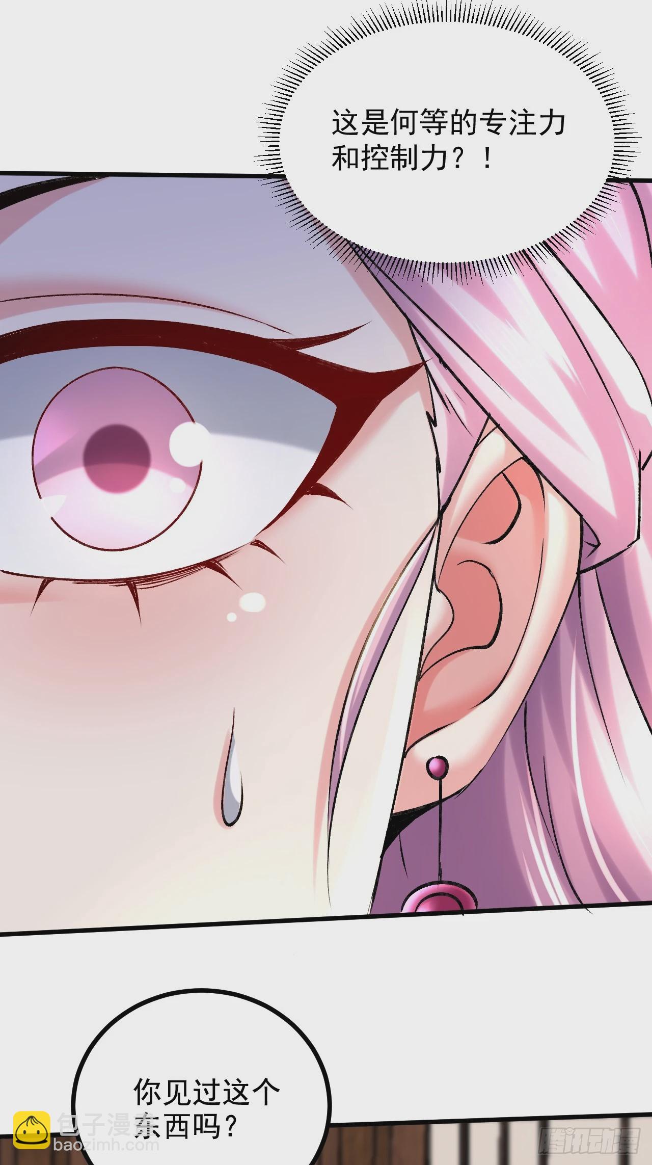 第285话 妖晶再现(1/2)-第301话