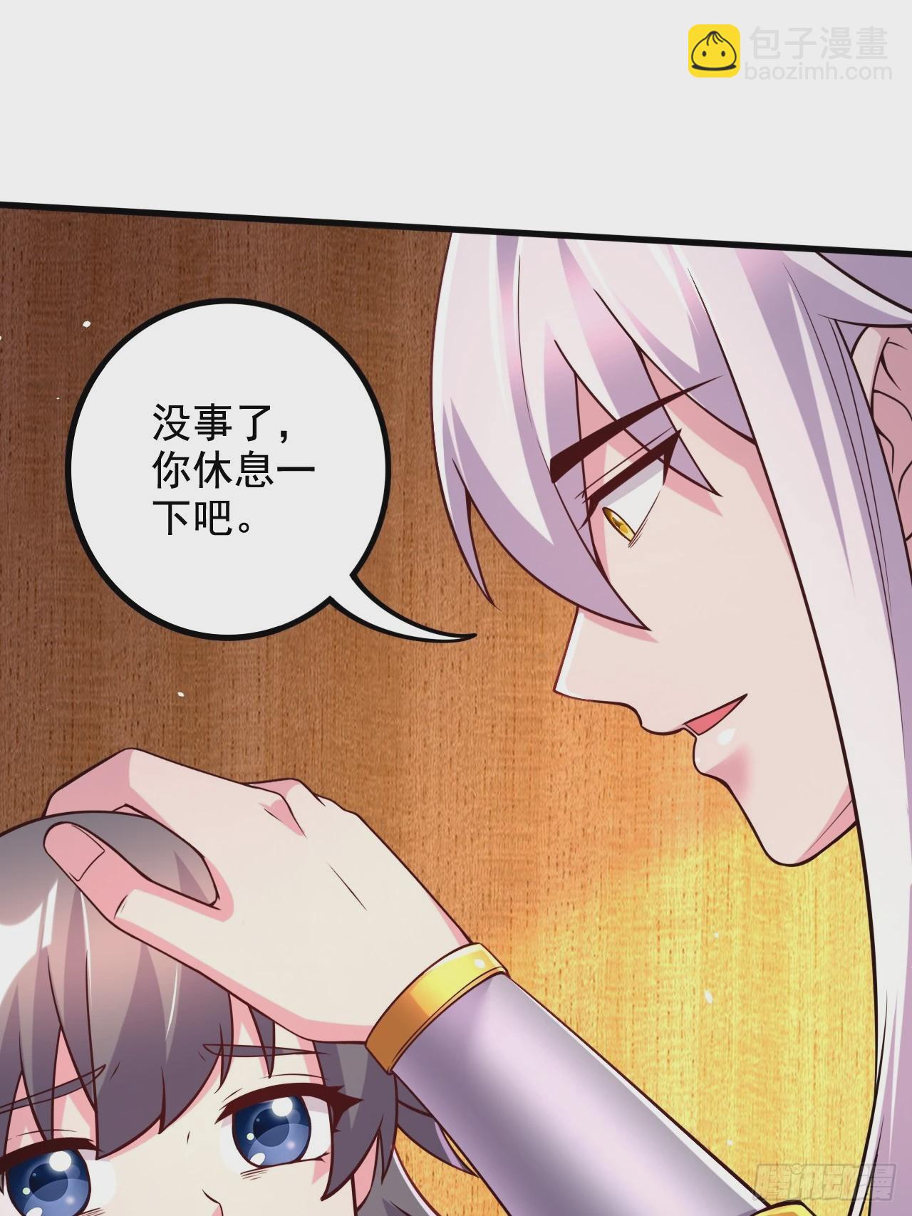 第285话 妖晶再现(1/2)-第301话