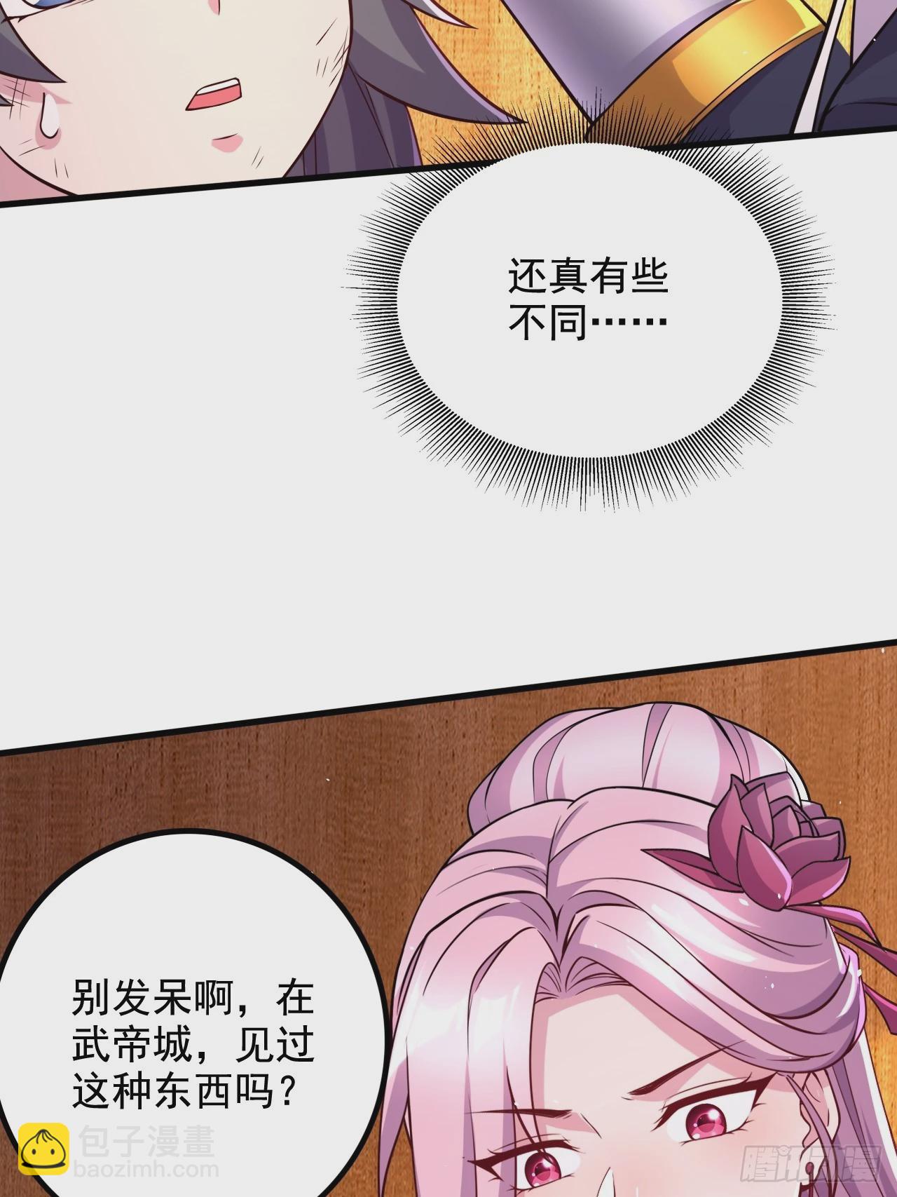 第285话 妖晶再现(1/2)-第301话