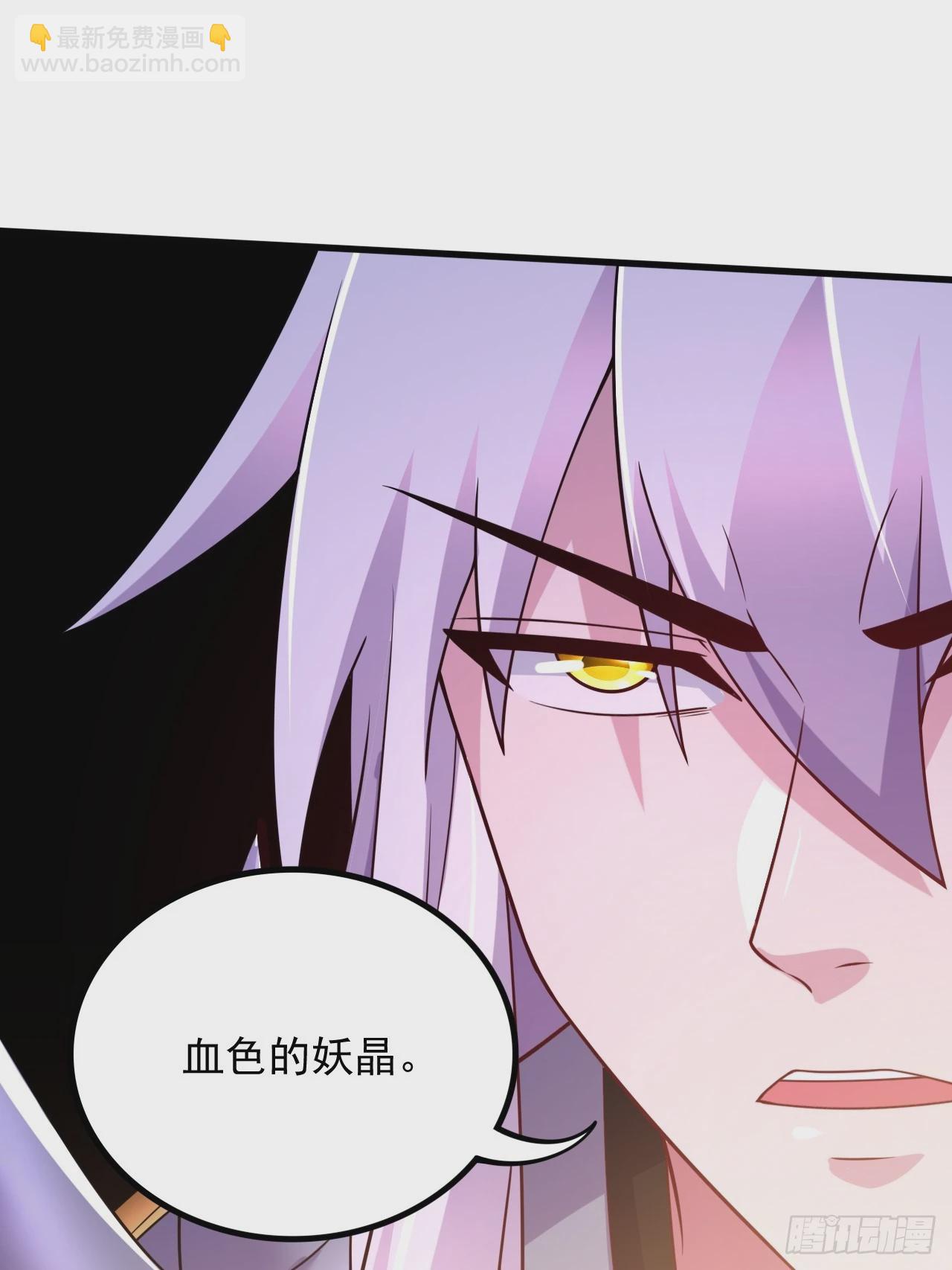 第285话 妖晶再现(1/2)-第301话