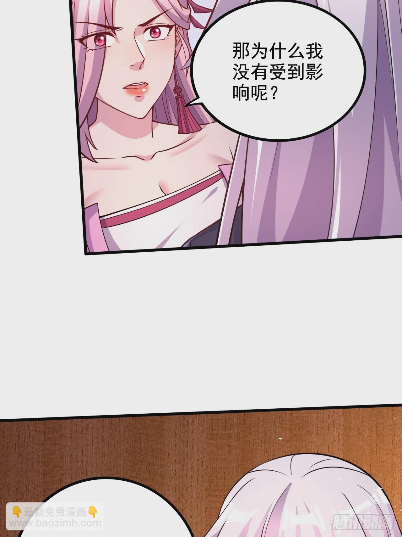 第285话 妖晶再现(1/2)-第301话