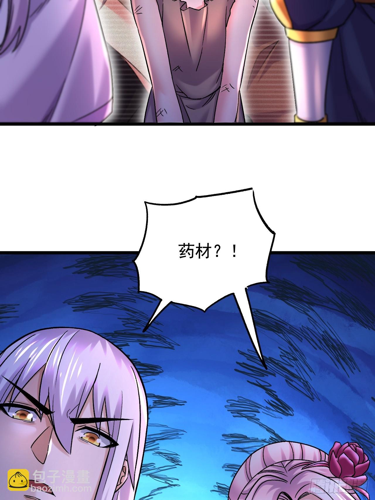 第285话 妖晶再现(1/2)-第301话