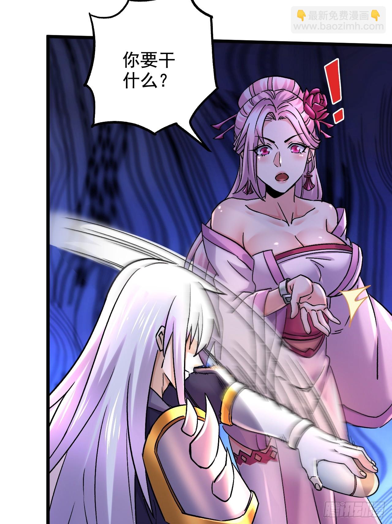 第285话 妖晶再现(1/2)-第301话