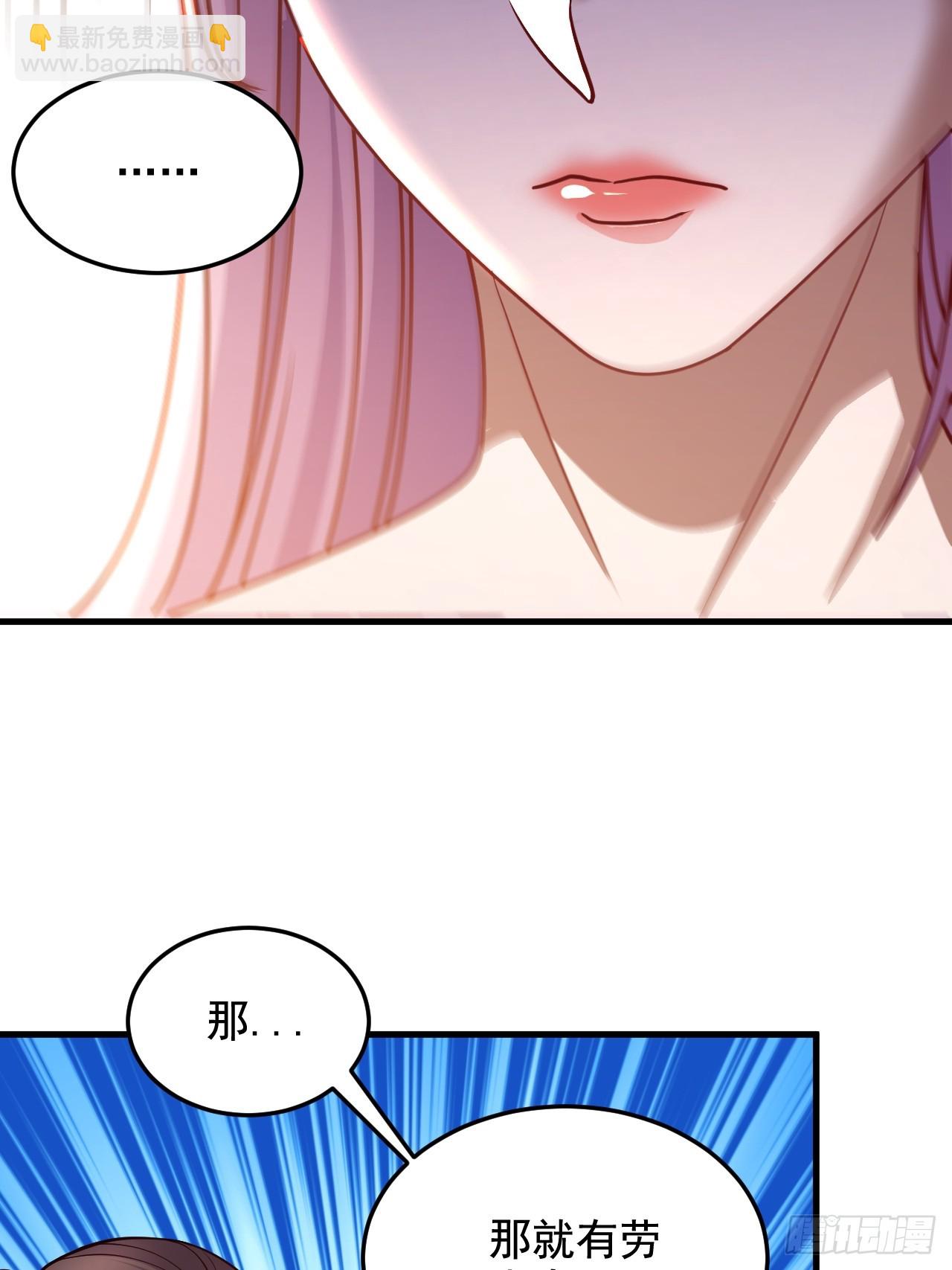 第285话 妖晶再现(1/2)-第301话