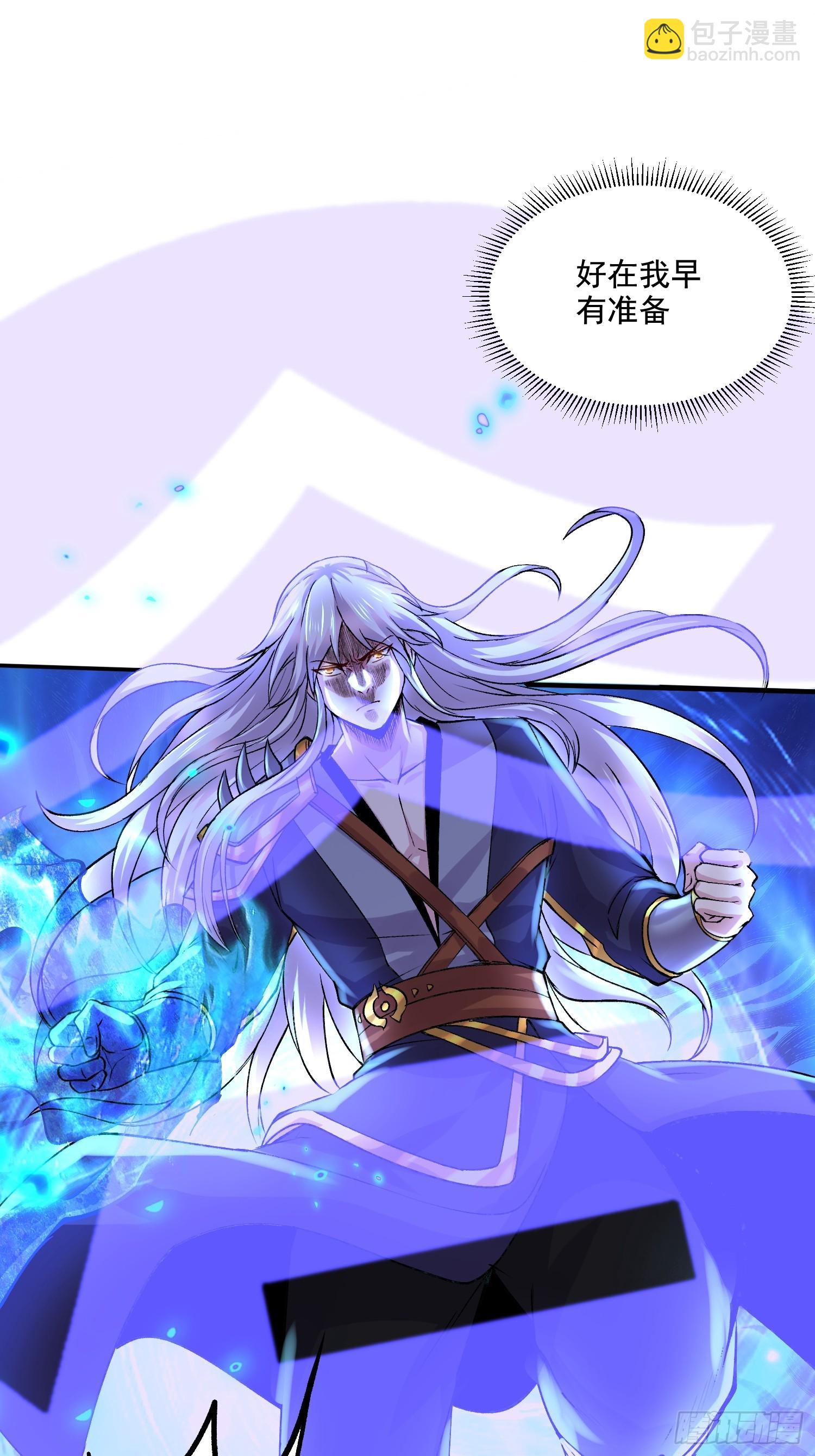第287话 早有准备(1/2)-第303话