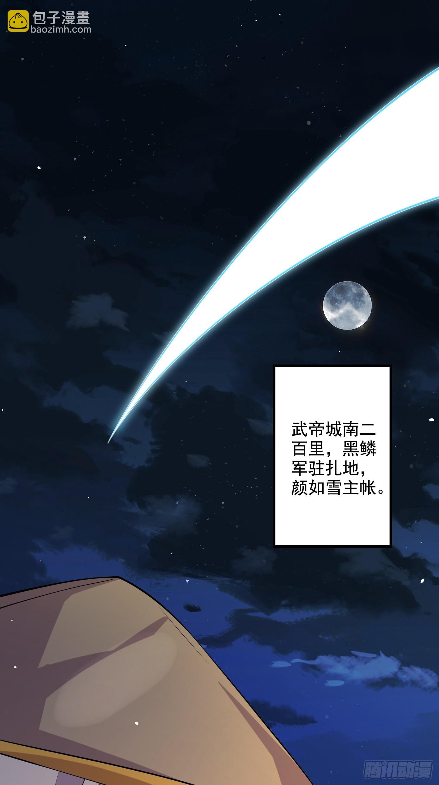 第287话 早有准备(1/2)-第303话