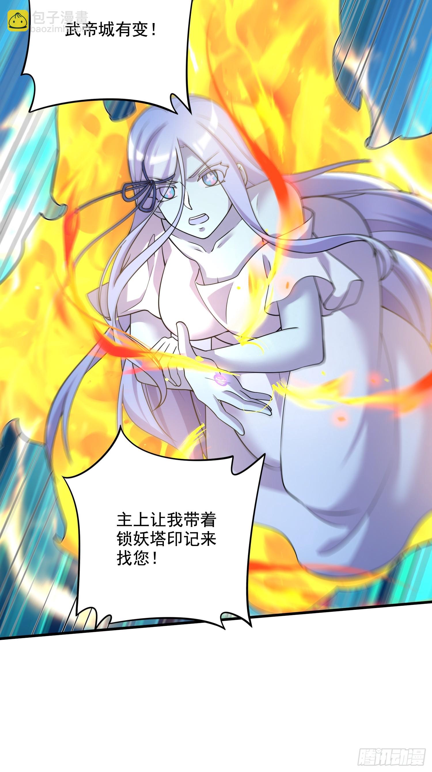 第287话 早有准备(1/2)-第303话