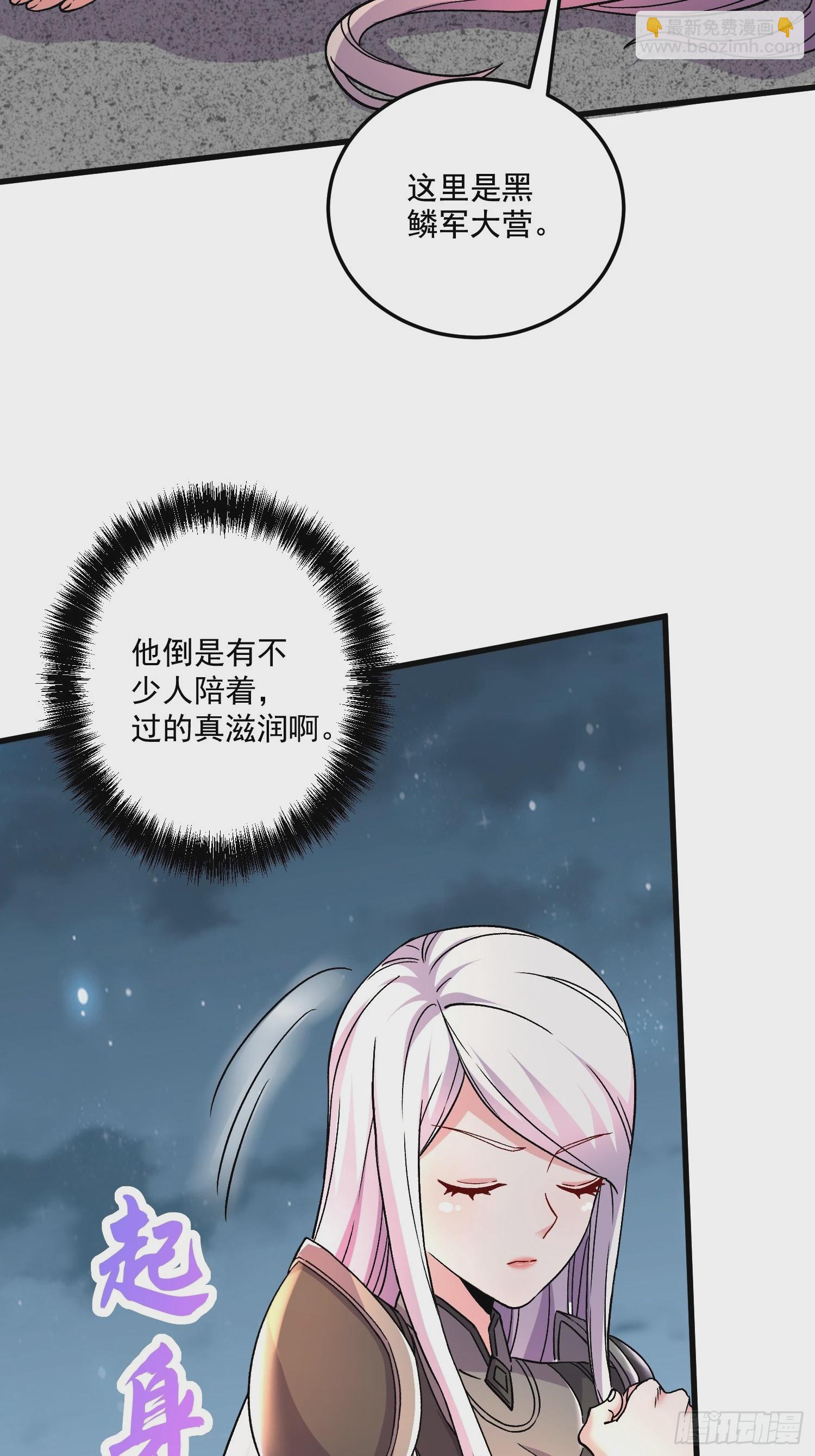 第287话 早有准备(1/2)-第303话