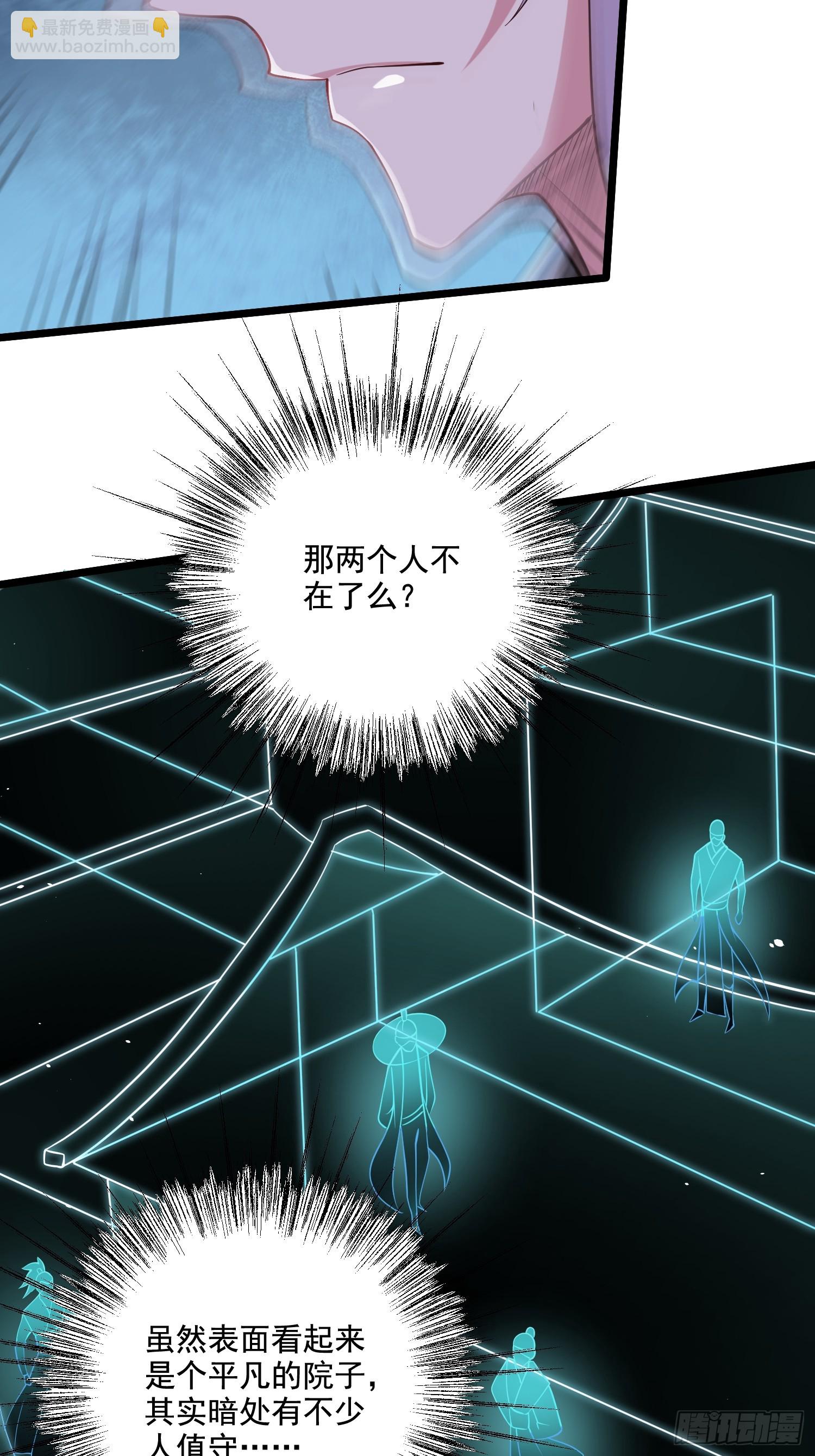 第287话 早有准备(1/2)-第303话