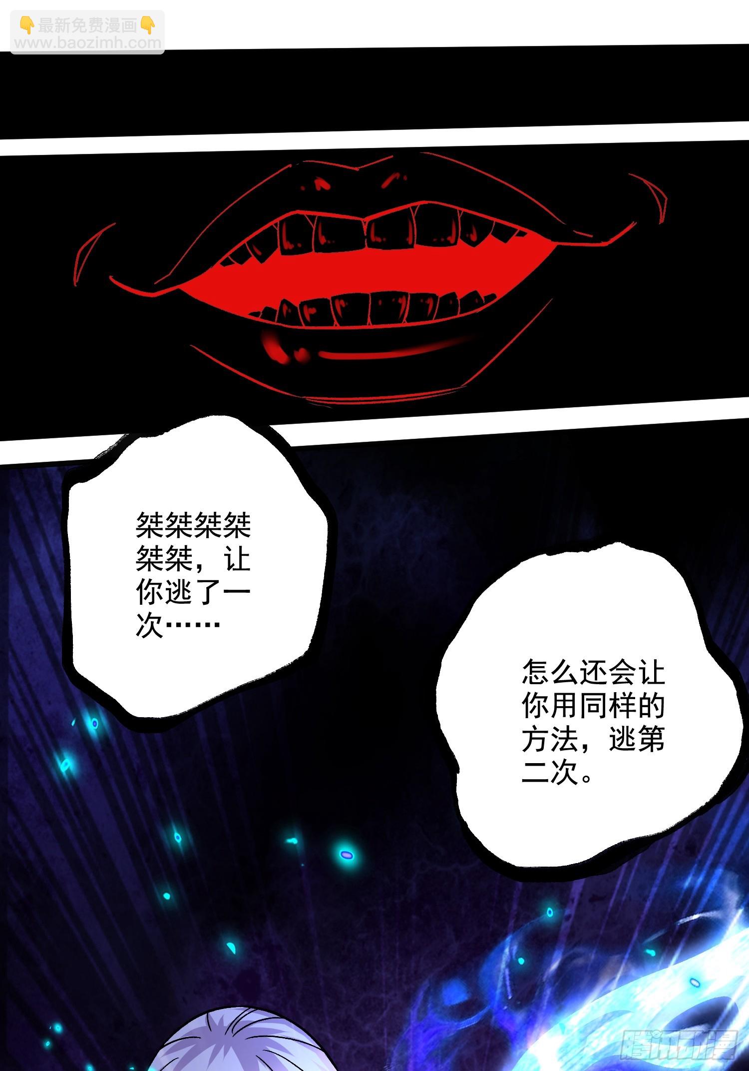 第287话 早有准备(1/2)-第303话