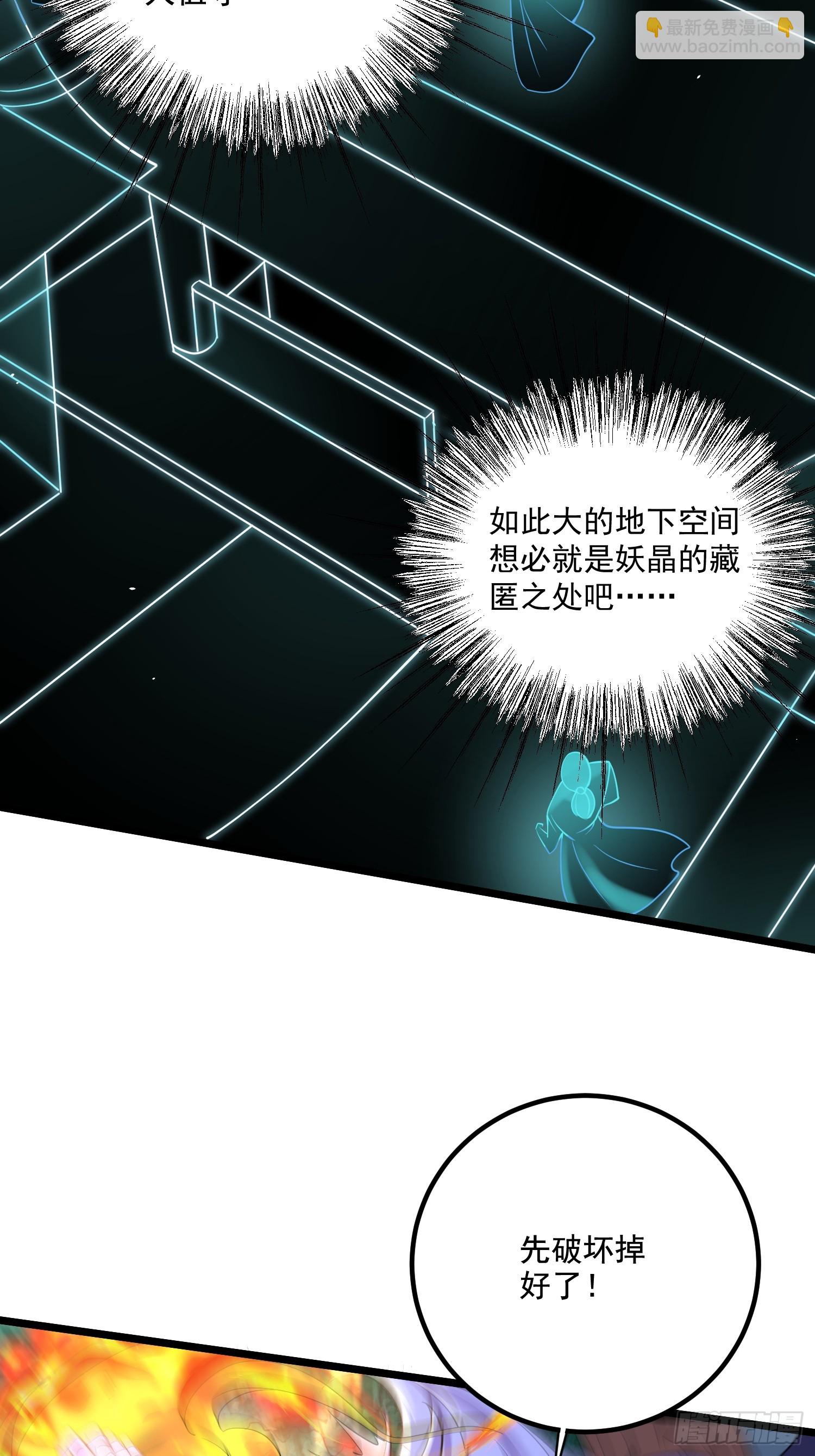 第287话 早有准备(1/2)-第303话