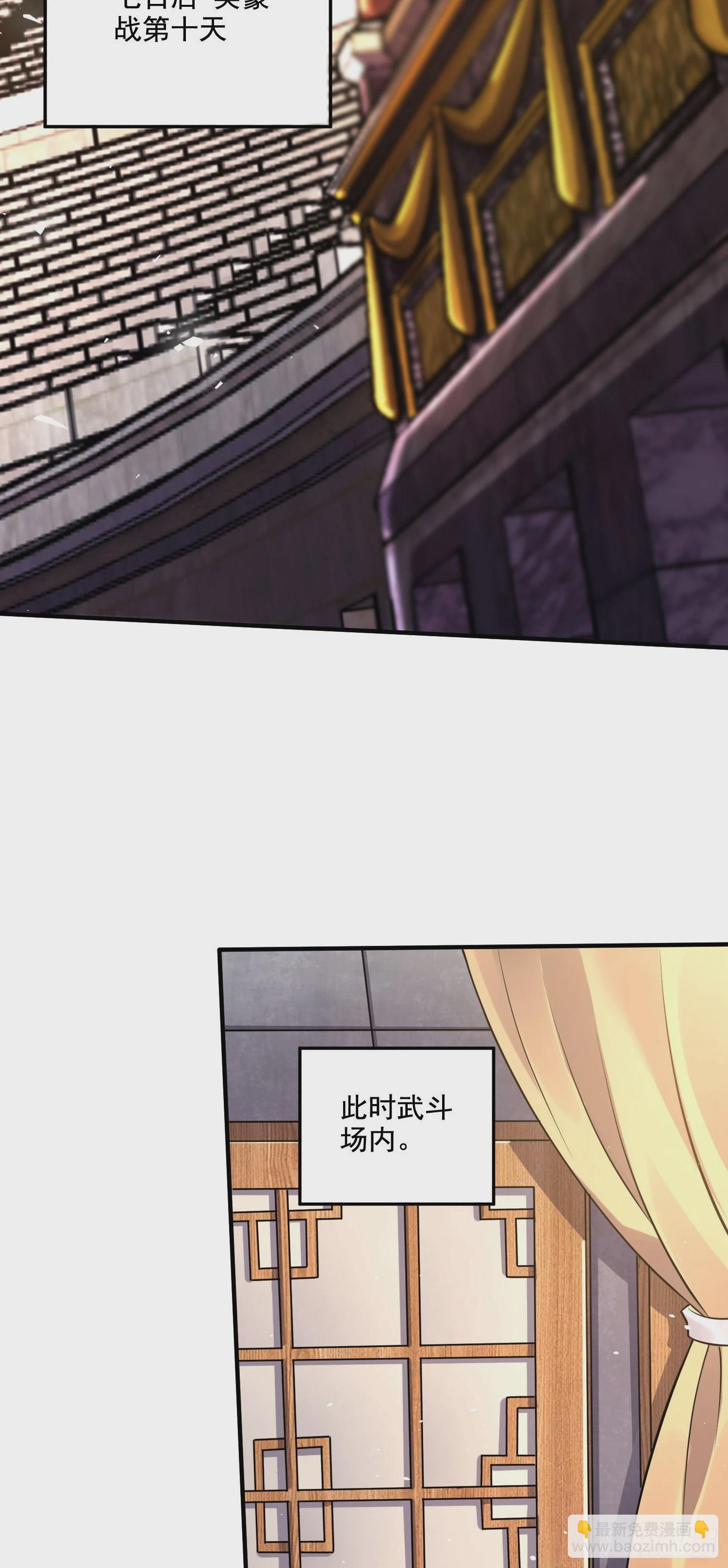 第289话 卧龙-第305话