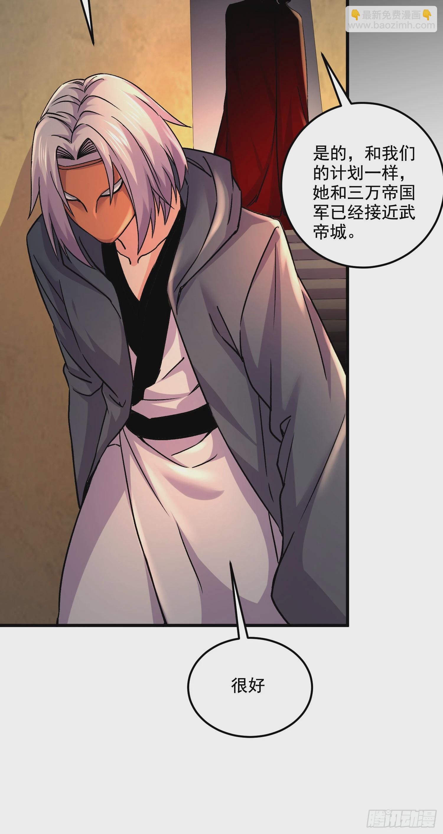第289话 卧龙-第305话