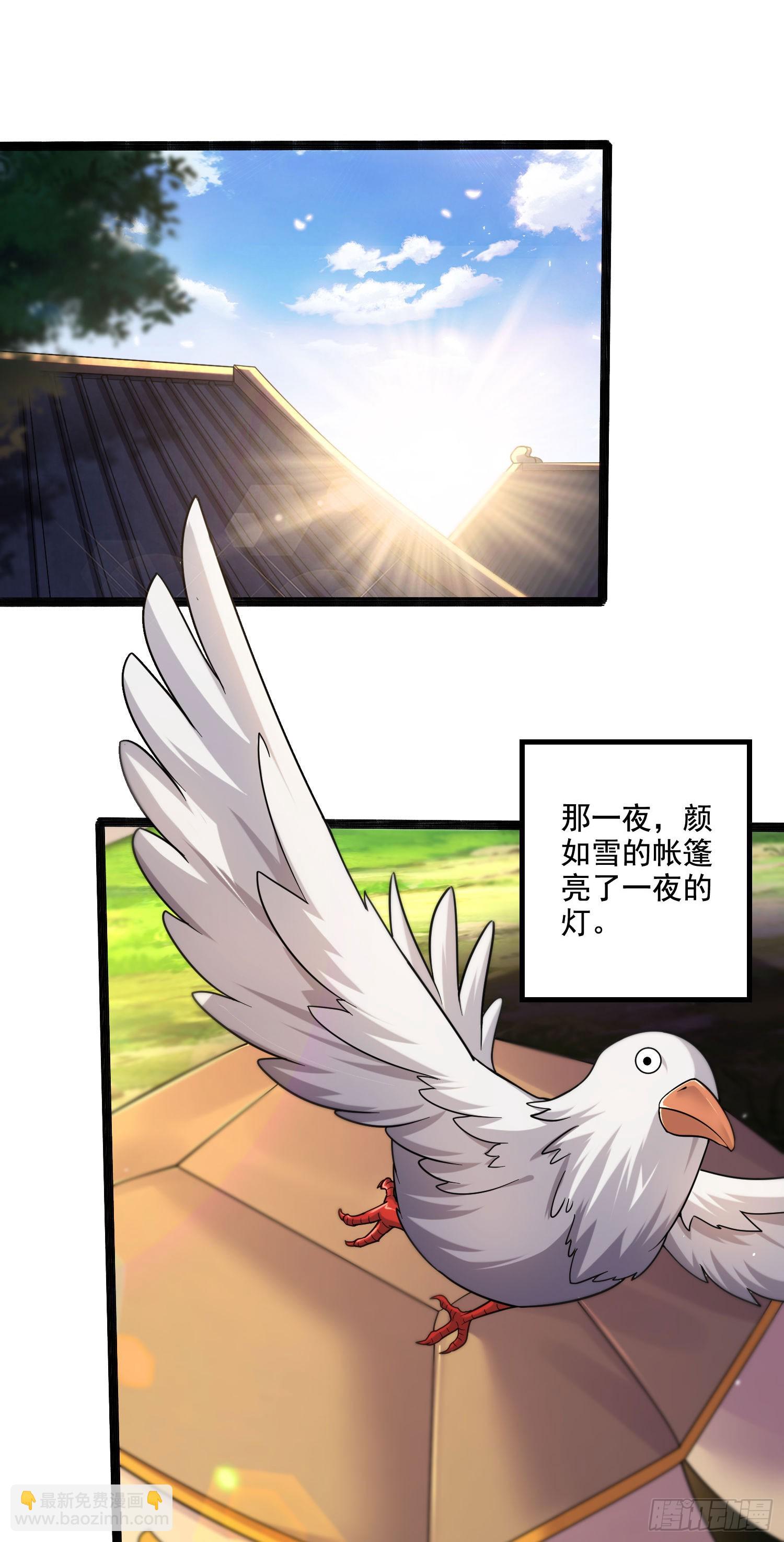 第289话 卧龙-第305话