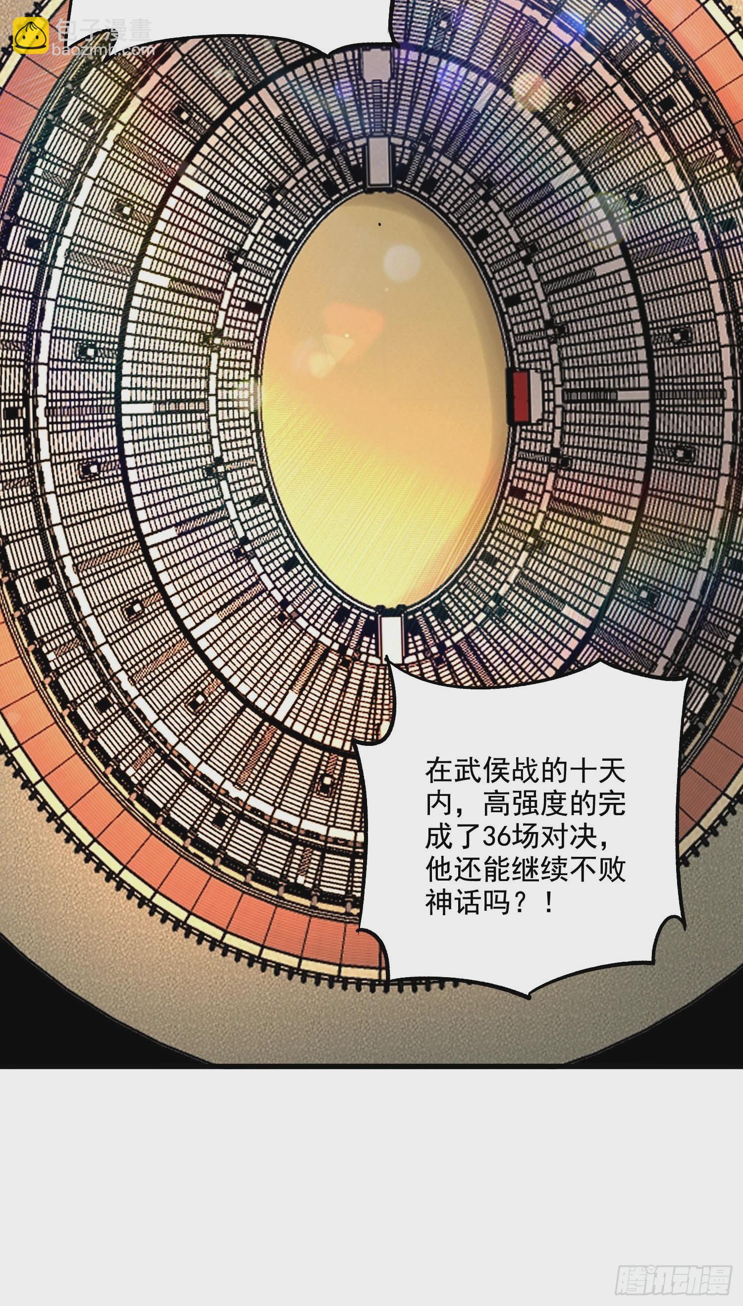 第289话 卧龙-第305话