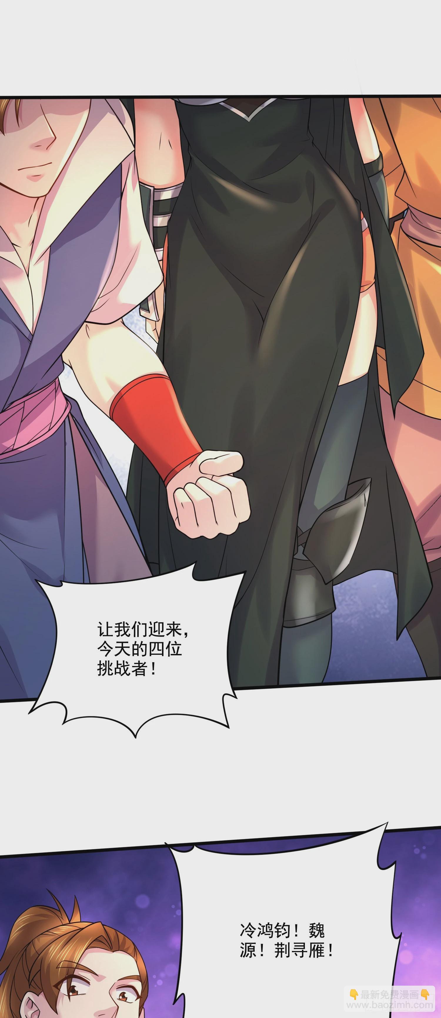 第289话 卧龙-第305话