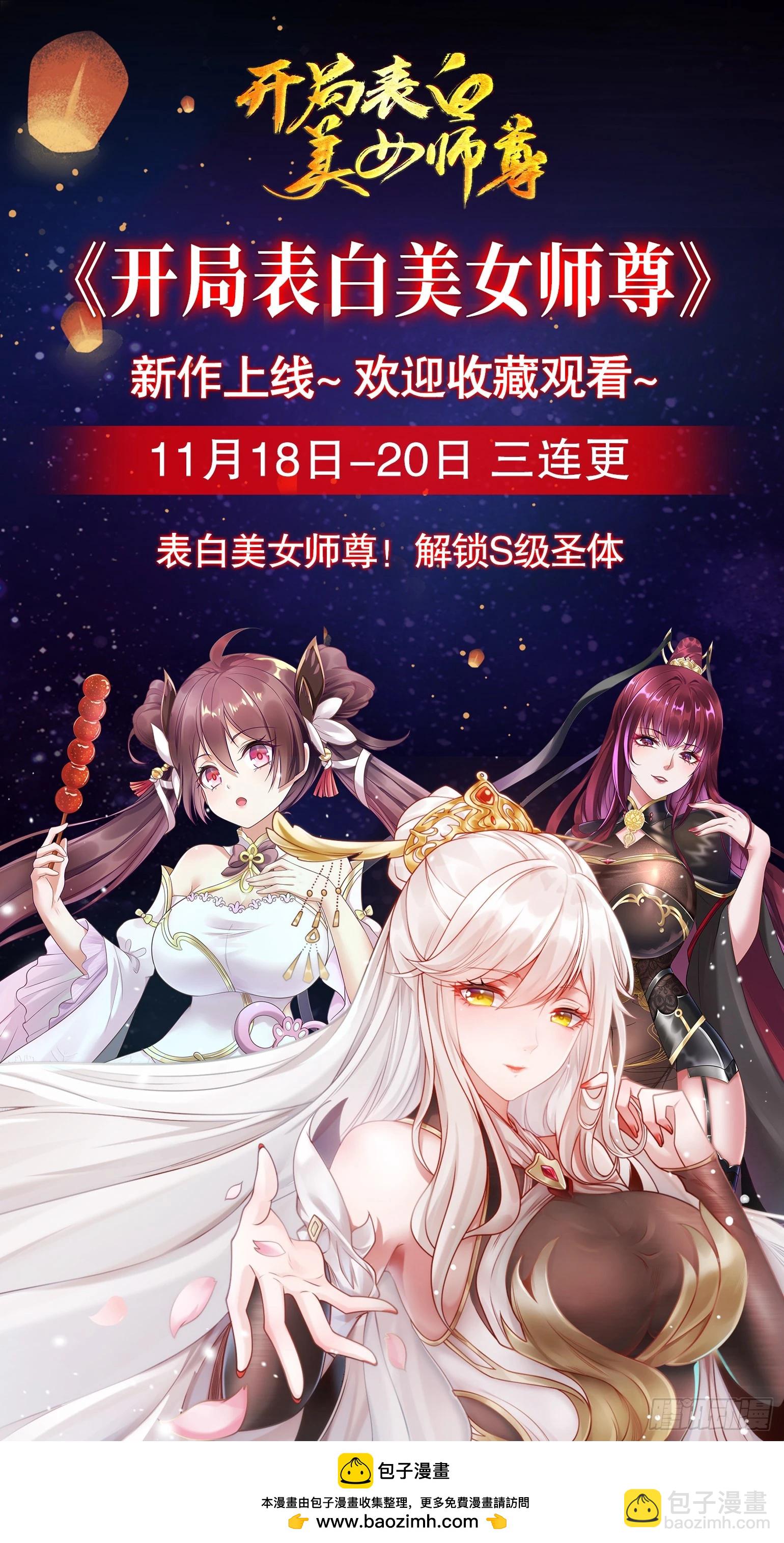 第289话 卧龙-第305话