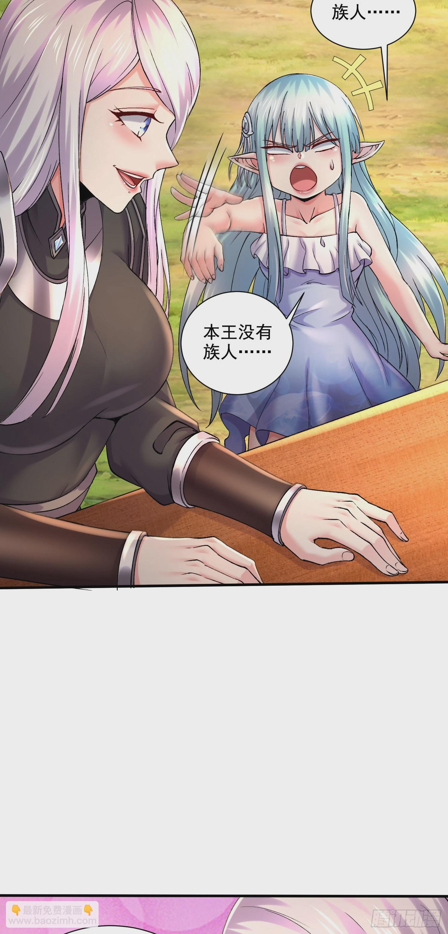 第289话 卧龙-第305话