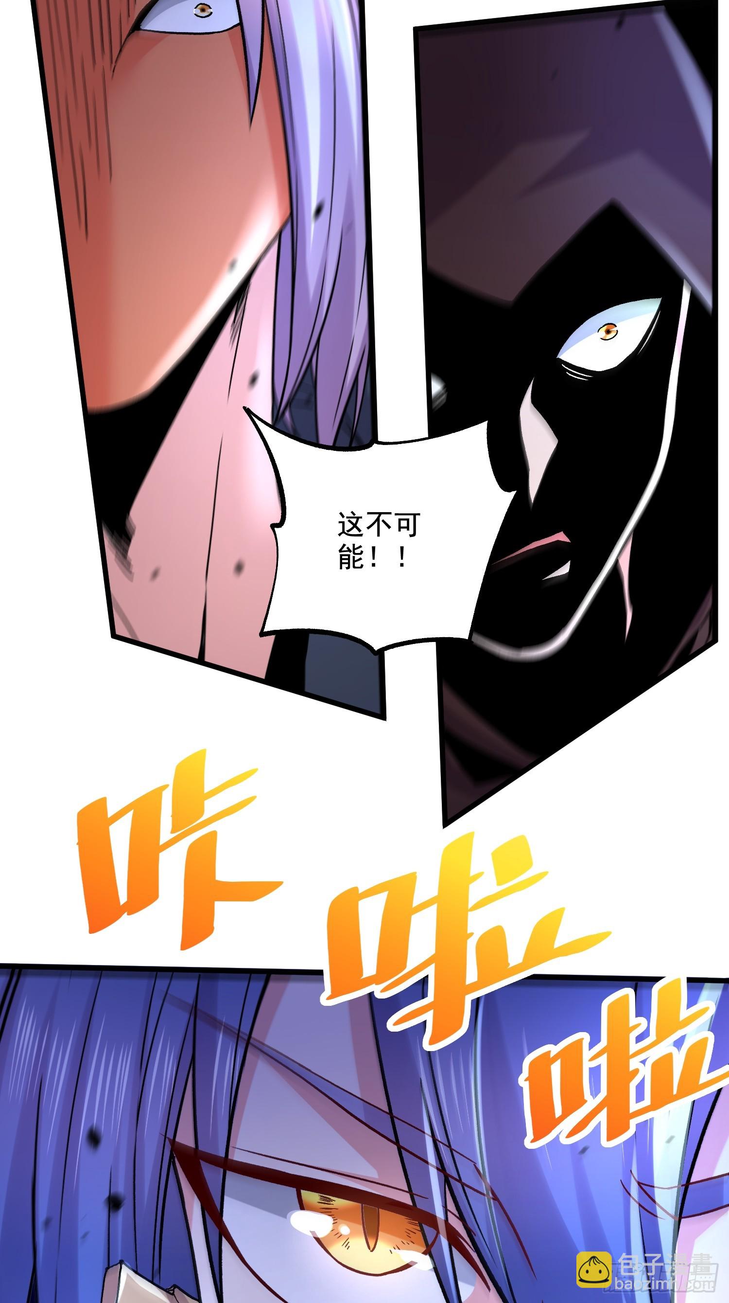 第291话 分头行动-第307话