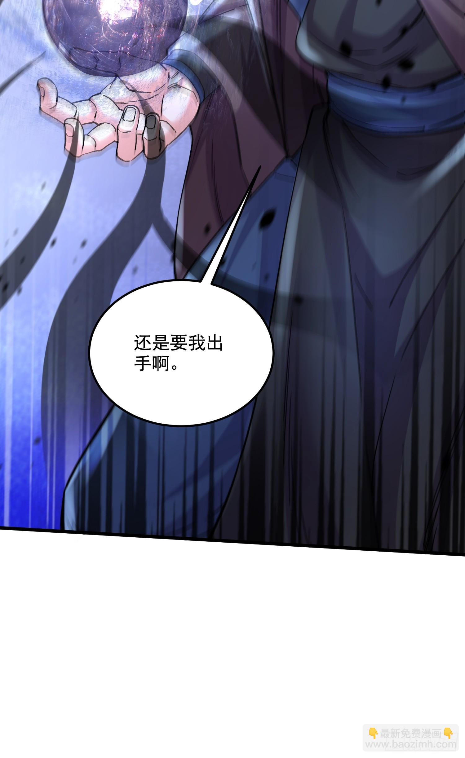 第291话 分头行动-第307话