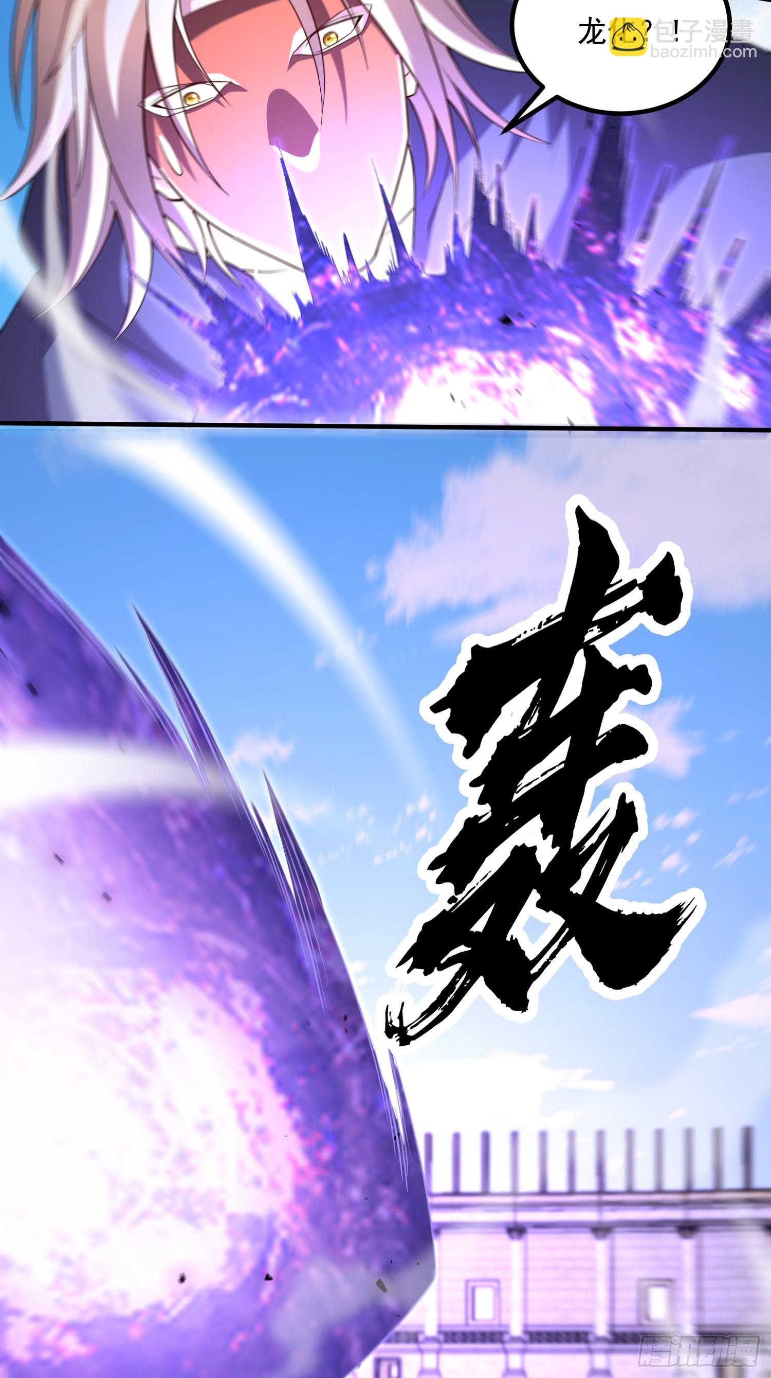 第291话 分头行动-第307话