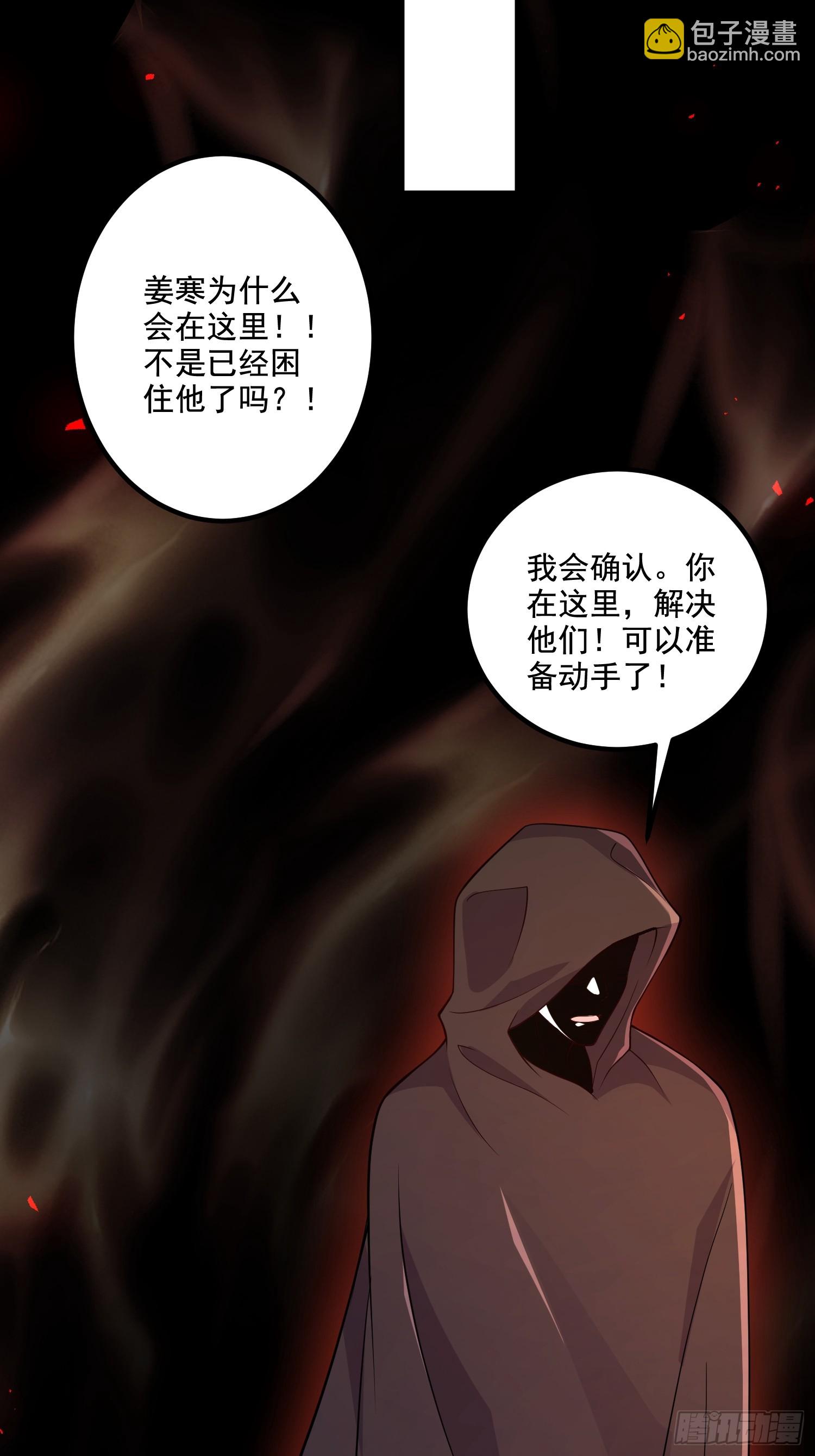 第291话 分头行动-第307话
