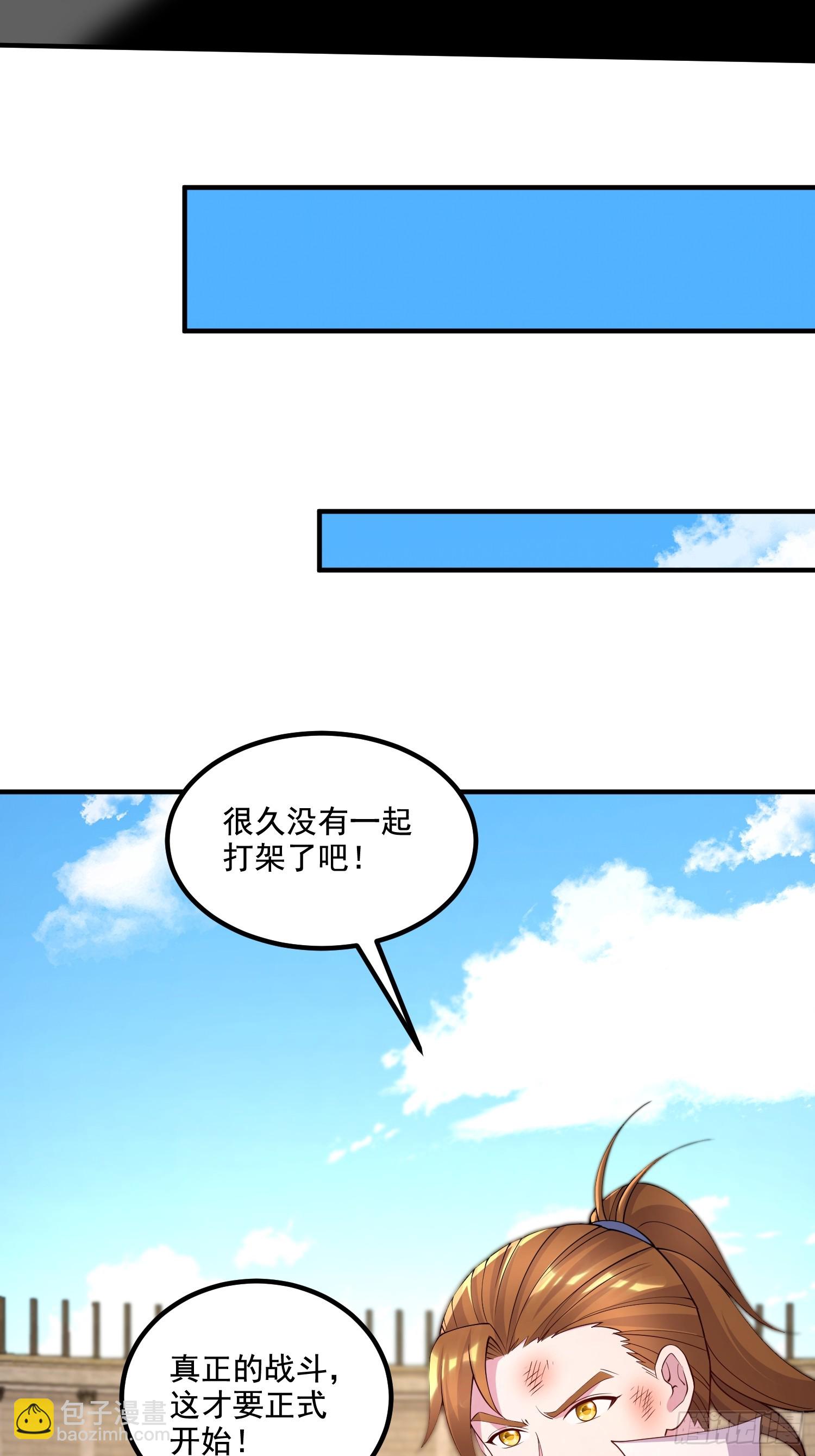 第291话 分头行动-第307话