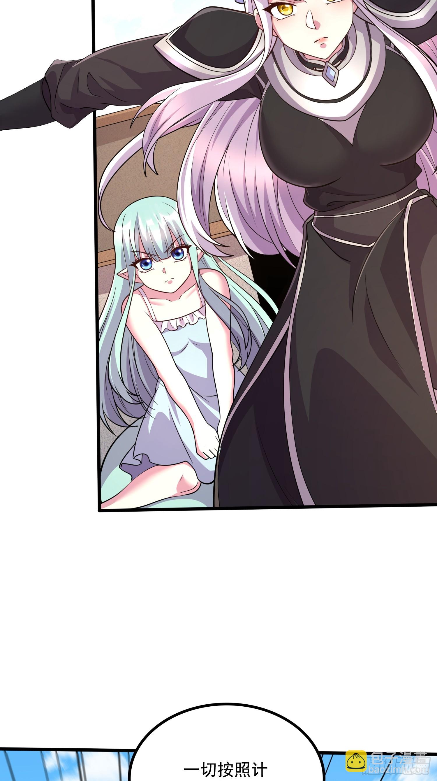 第291话 分头行动-第307话