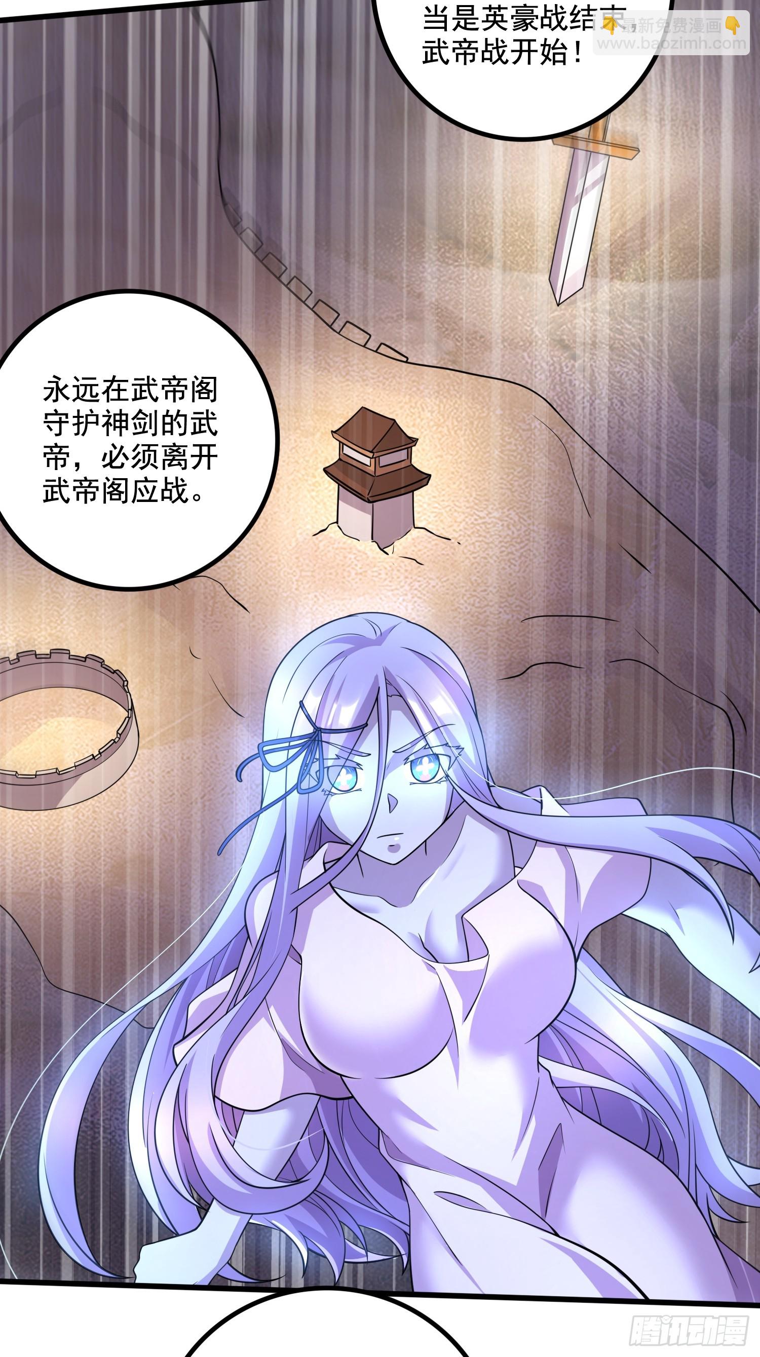 第291话 分头行动-第307话