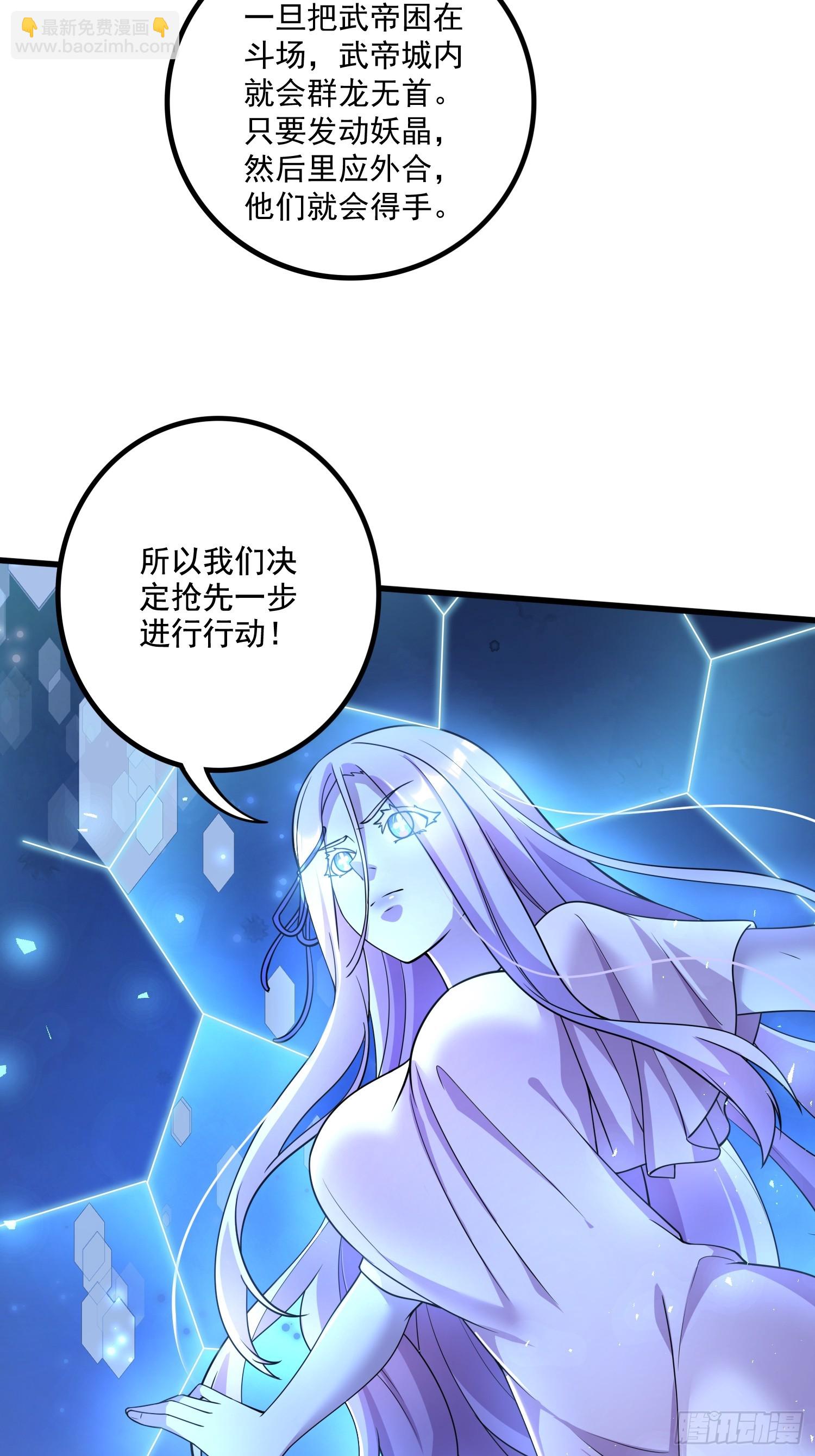 第291话 分头行动-第307话