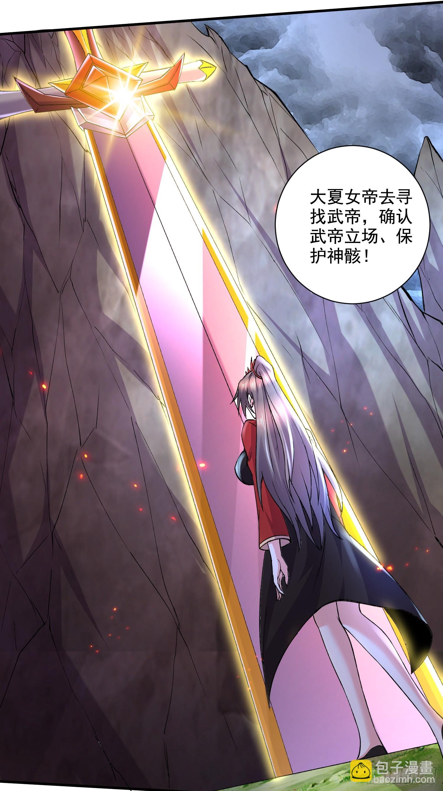 第291话 分头行动-第307话