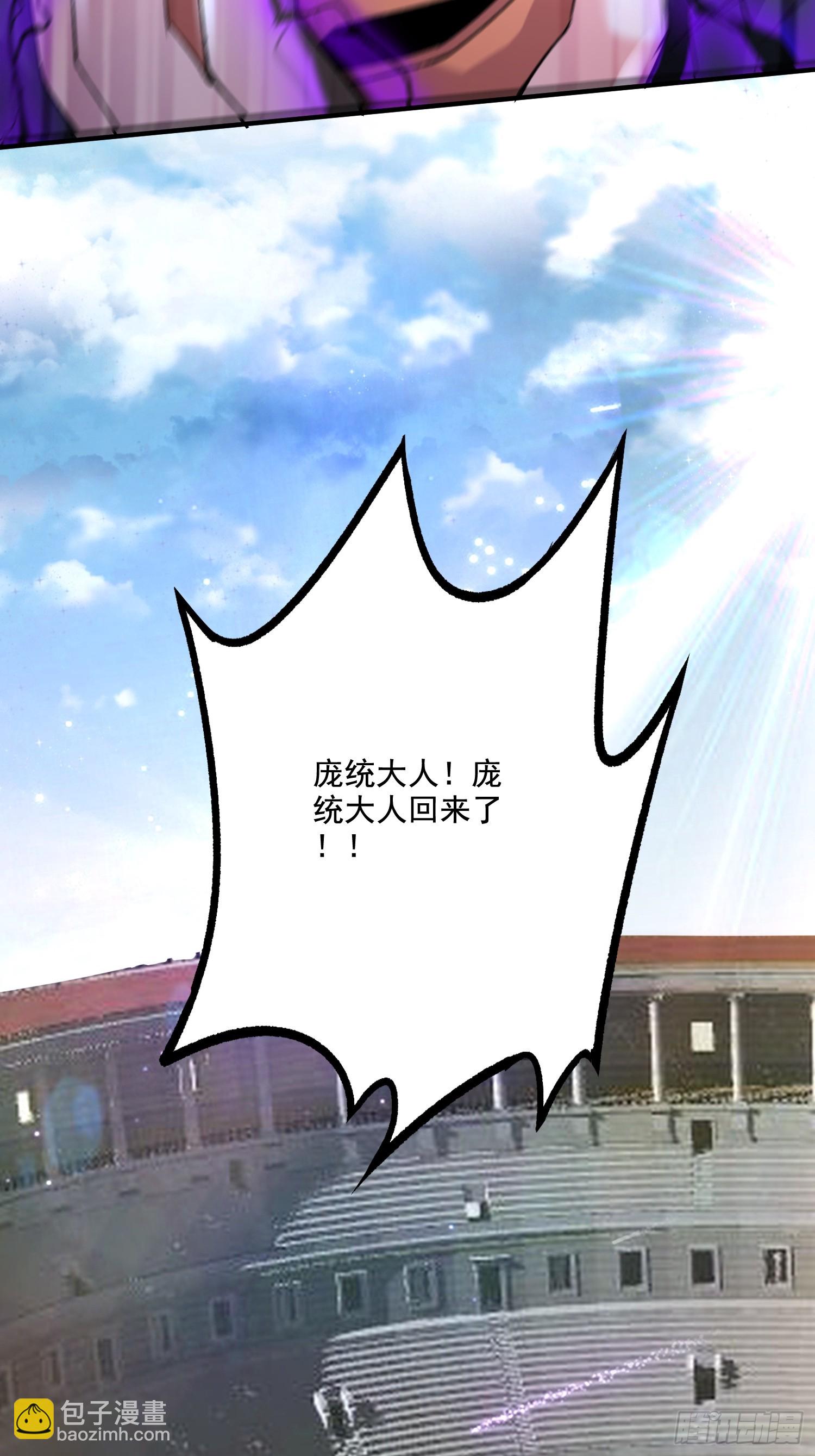 第291话 分头行动-第307话