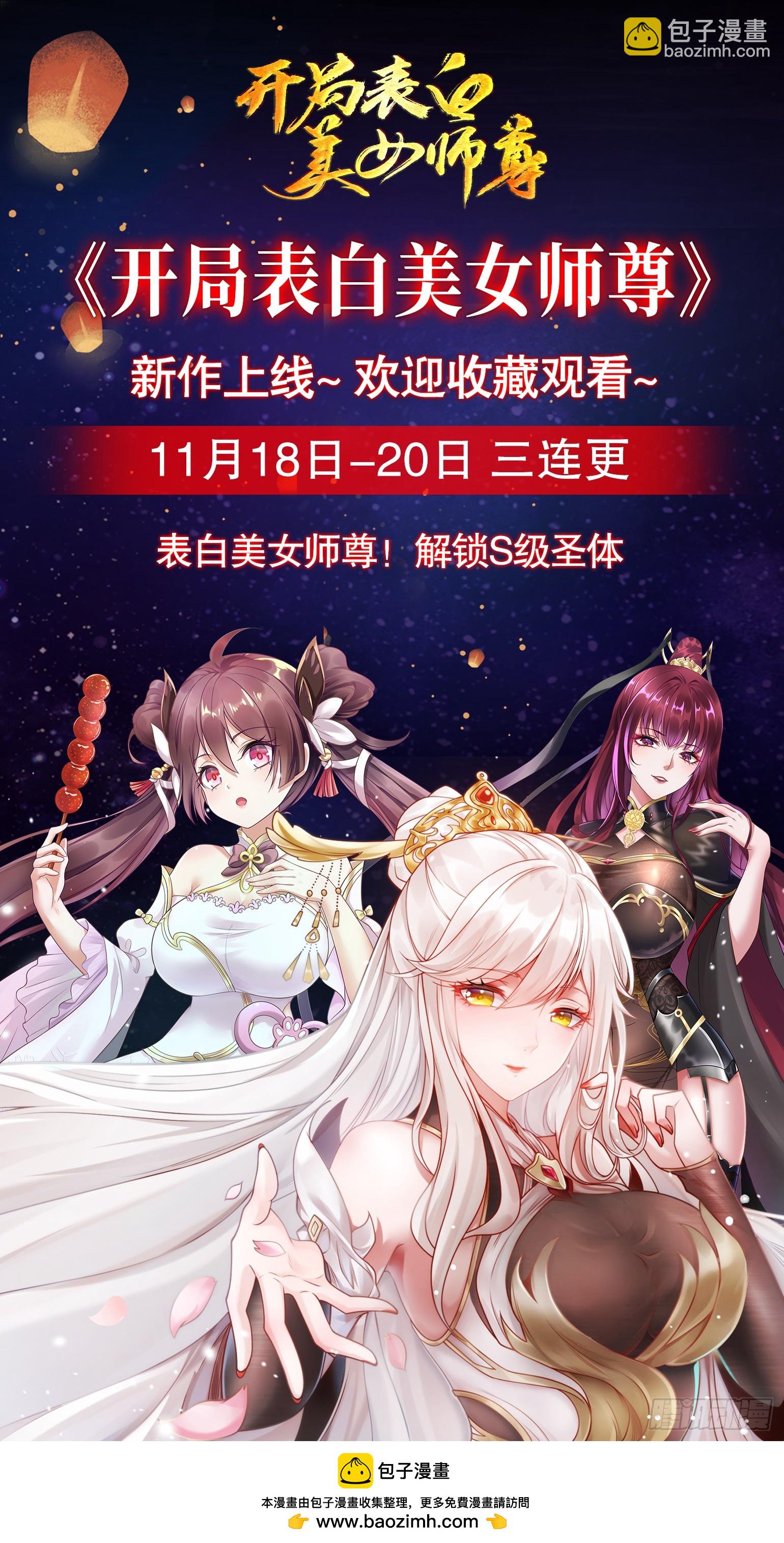 第291话 分头行动-第307话