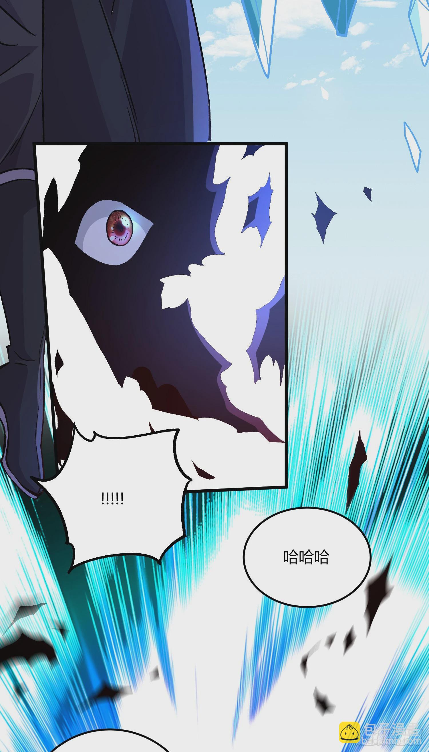 第293话 无所谓，我会出手！-第309话