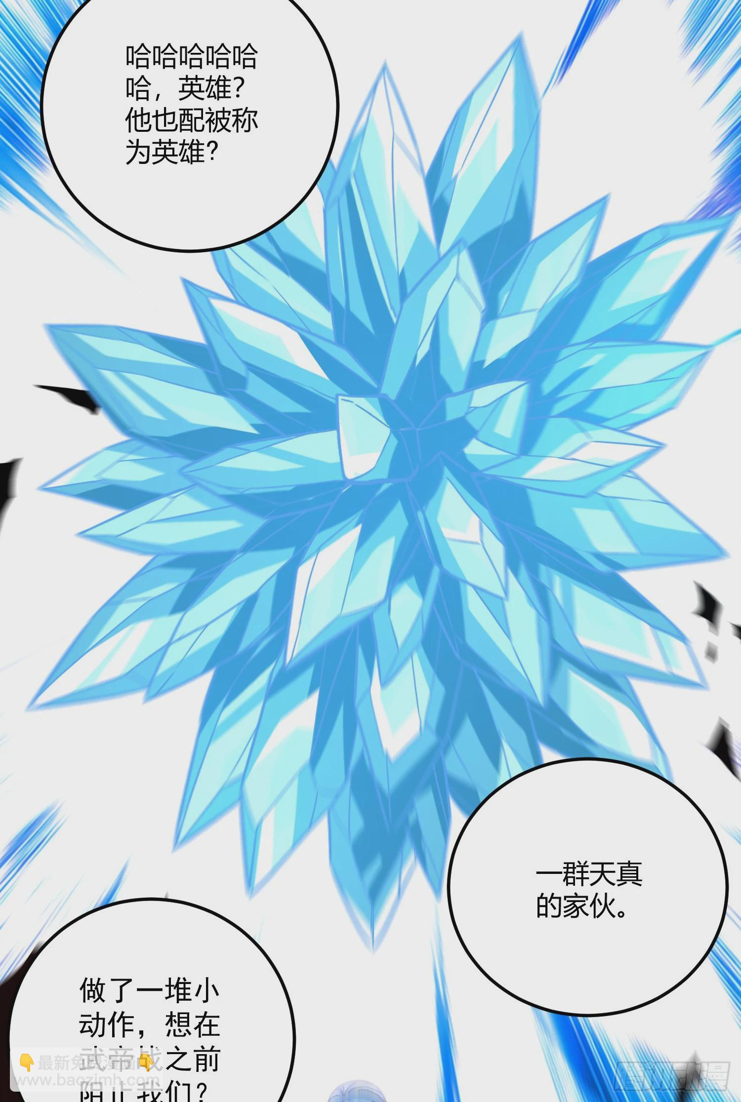 第293话 无所谓，我会出手！-第309话