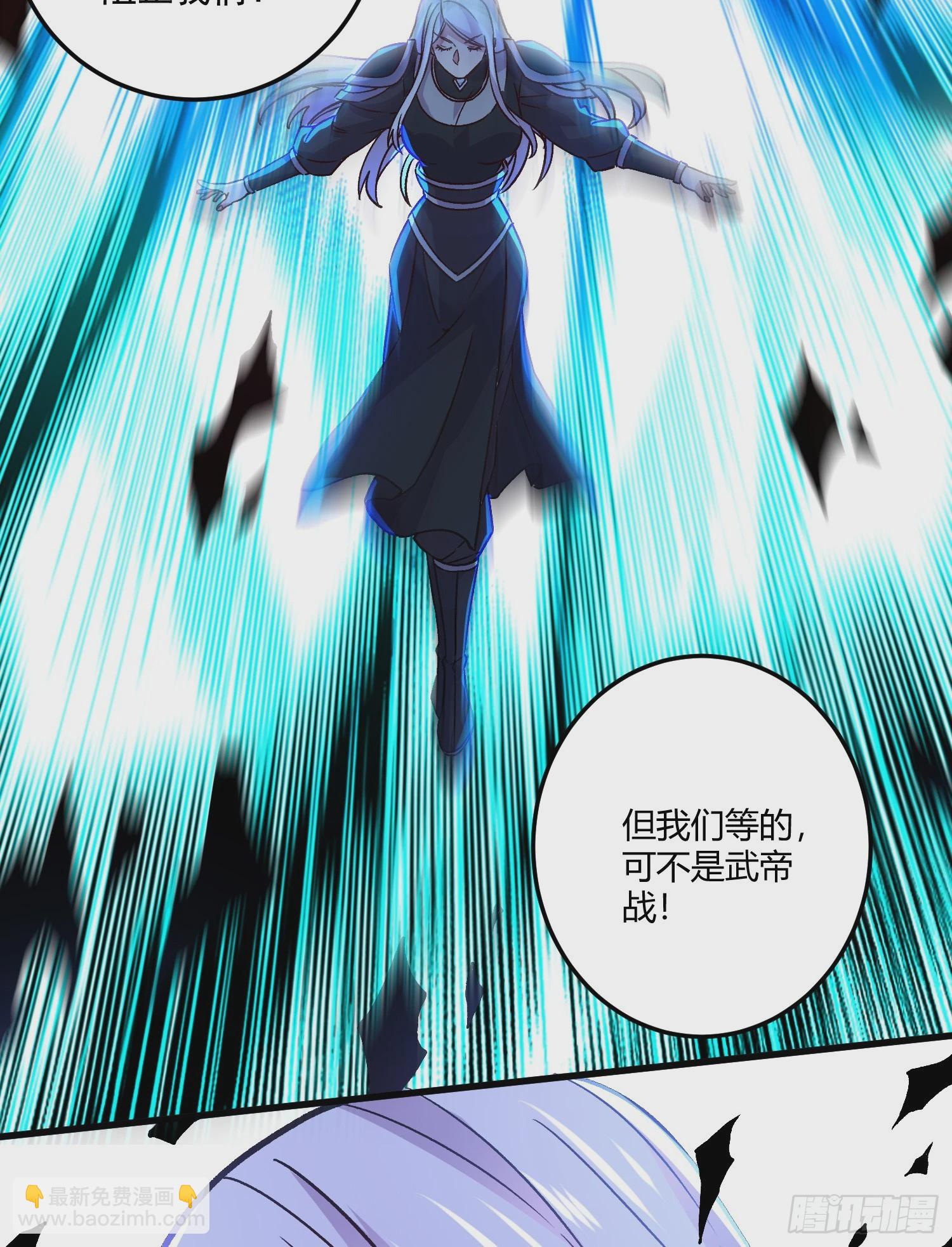 第293话 无所谓，我会出手！-第309话