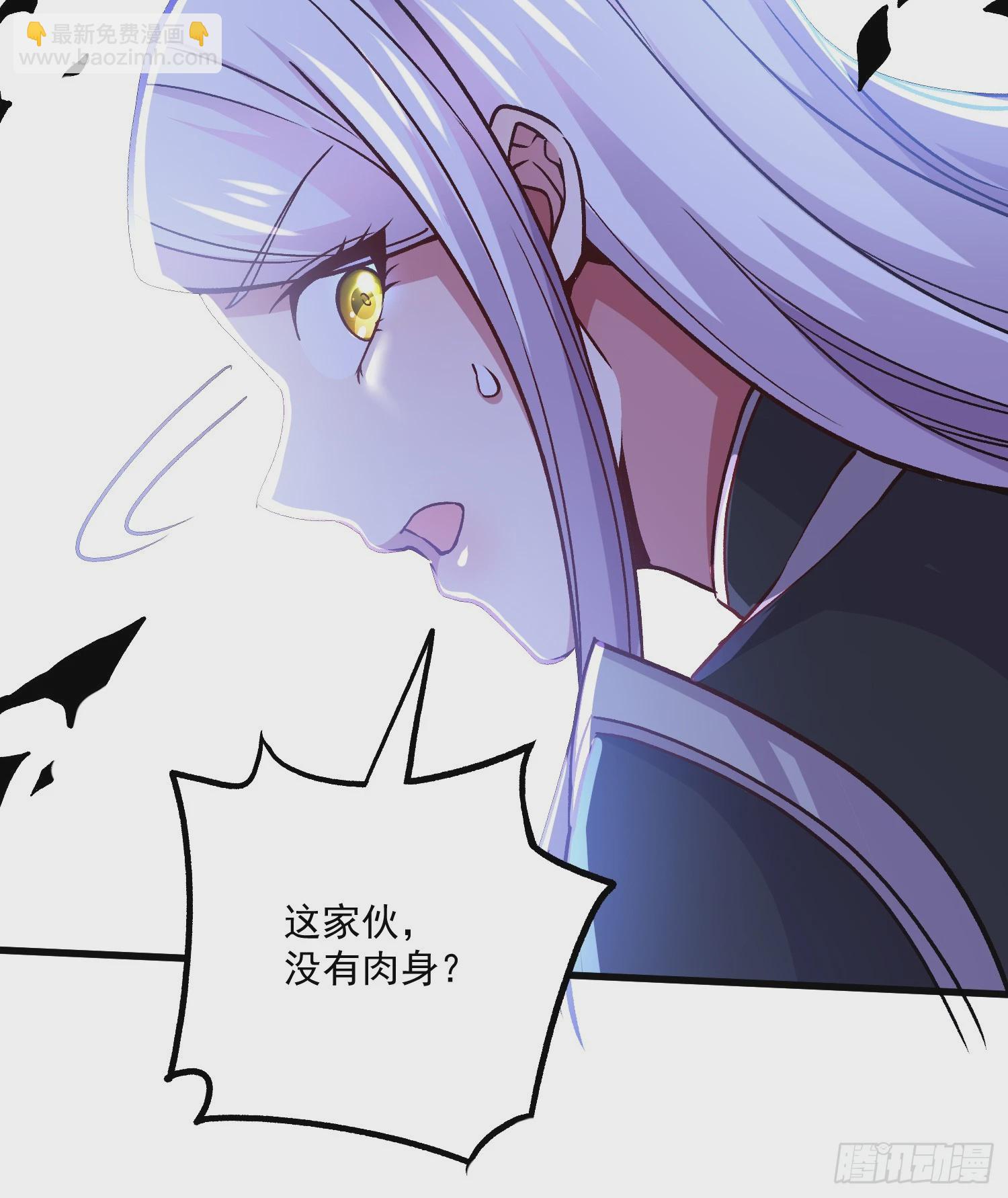 第293话 无所谓，我会出手！-第309话