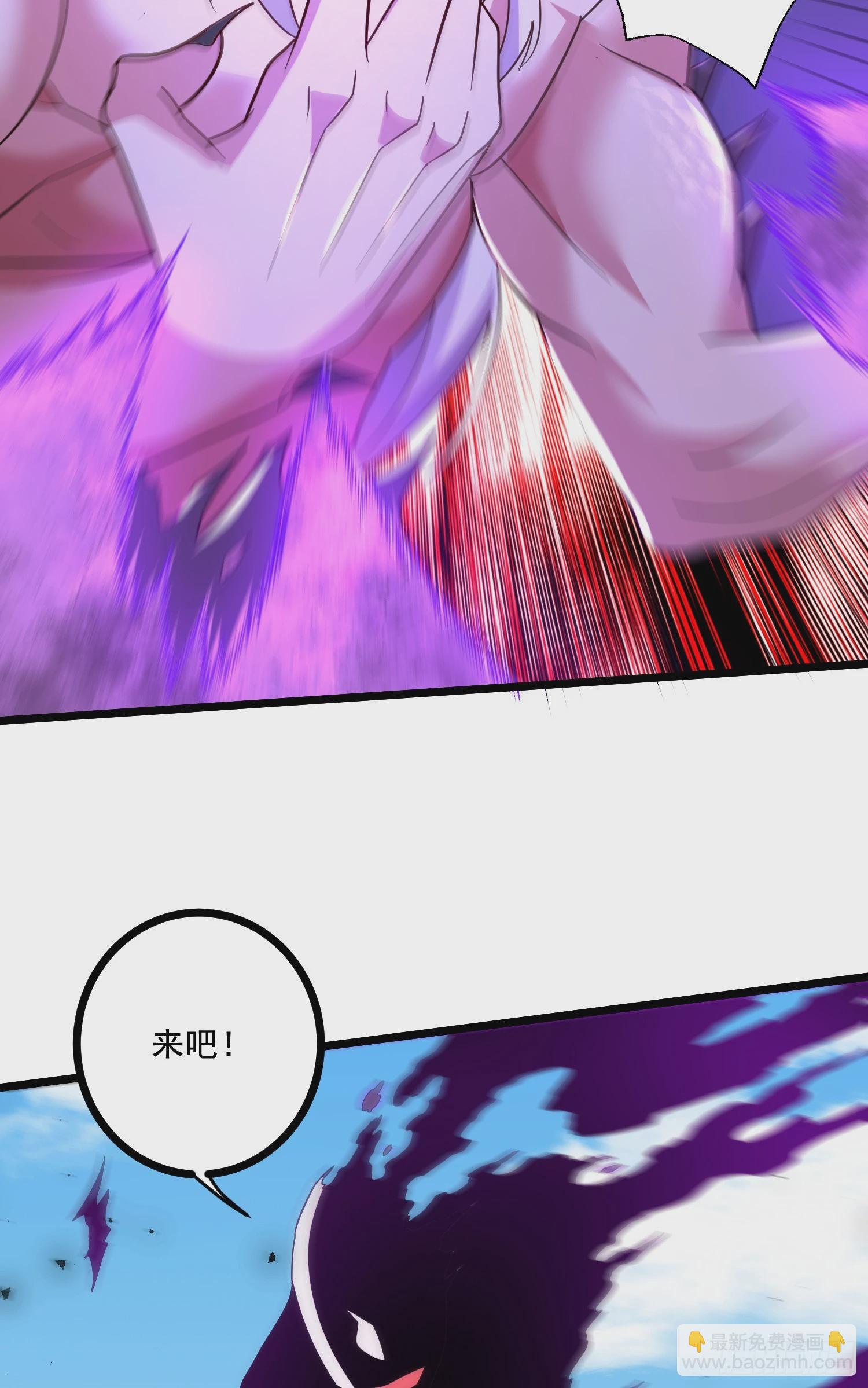 第293话 无所谓，我会出手！-第309话