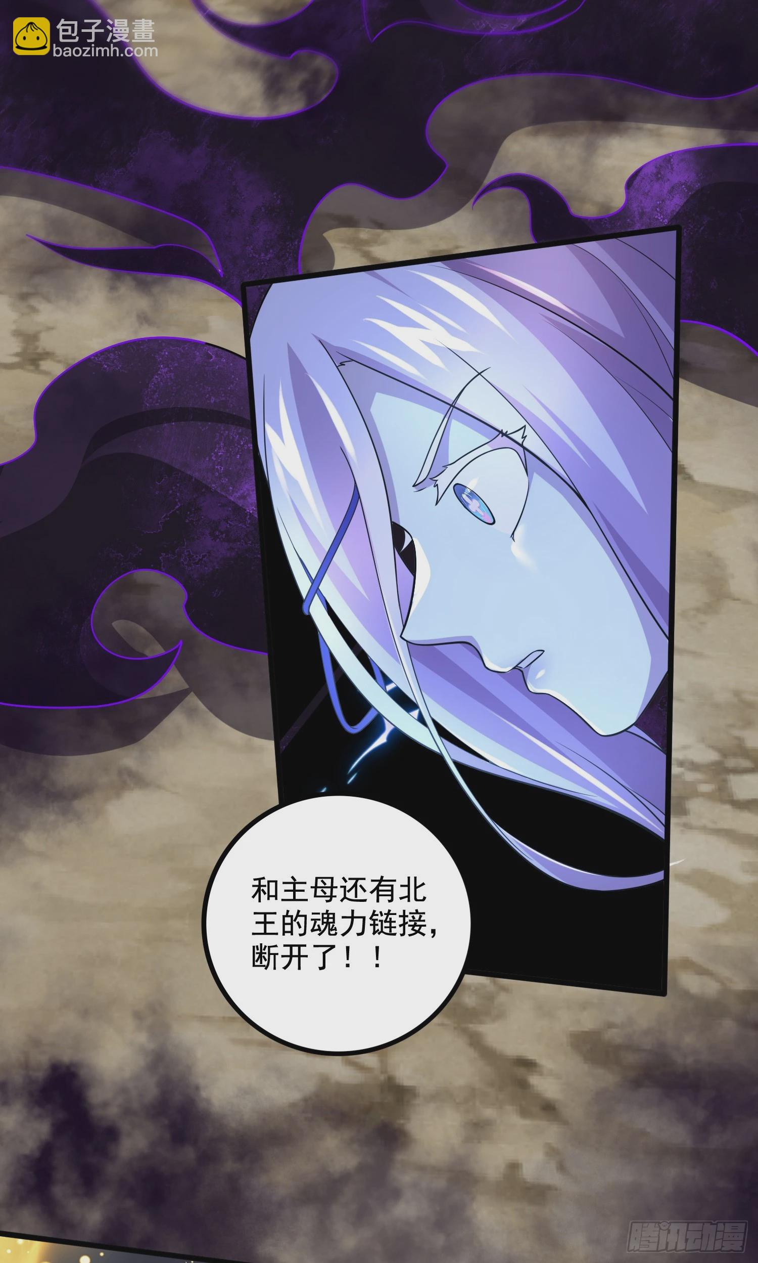 第293话 无所谓，我会出手！-第309话