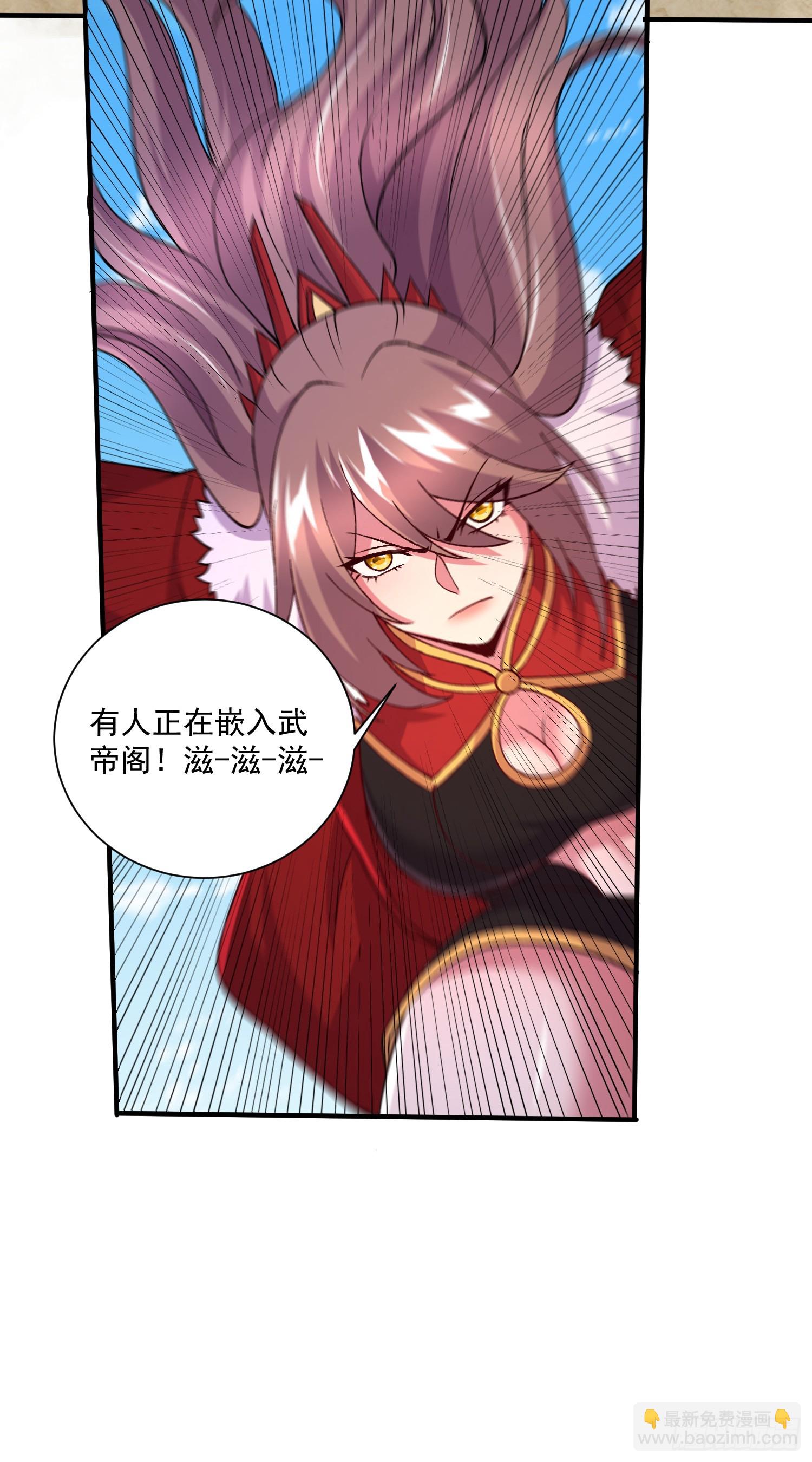 第293话 无所谓，我会出手！-第309话