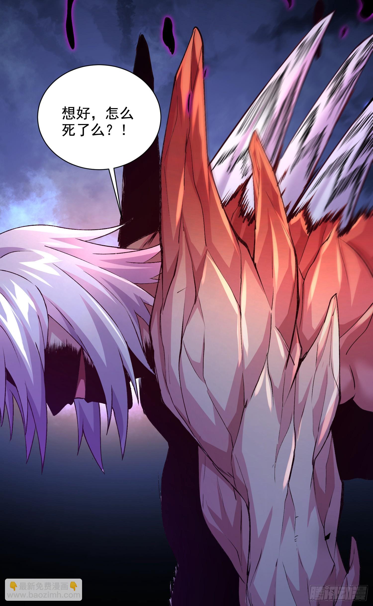 第293话 无所谓，我会出手！-第309话